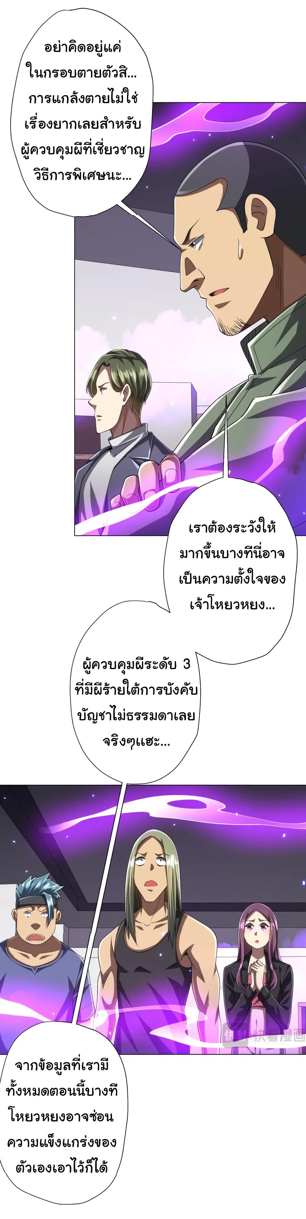 Manga-lc-com อ่านมังงะ อ่านการ์ตูน ออนไลน์ ฟรี Start with Trillions of Coins ตอนที่ 1 2 3 4 5 6 7 8 9 10 11 12 13 14 ฟรี ไม่มีโฆษณา Manga-lc - อ่าน มังงะ อ่าน การ์ตูน ออนไลน์ อ่านมังงะ ฟรี