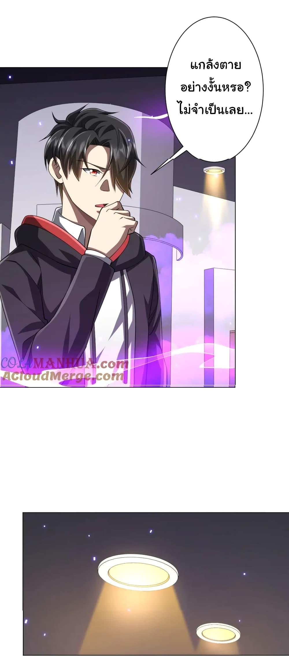 Manga-lc-com อ่านมังงะ อ่านการ์ตูน ออนไลน์ ฟรี Start with Trillions of Coins ตอนที่ 1 2 3 4 5 6 7 8 9 10 11 12 13 14 ฟรี ไม่มีโฆษณา Manga-lc - อ่าน มังงะ อ่าน การ์ตูน ออนไลน์ อ่านมังงะ ฟรี