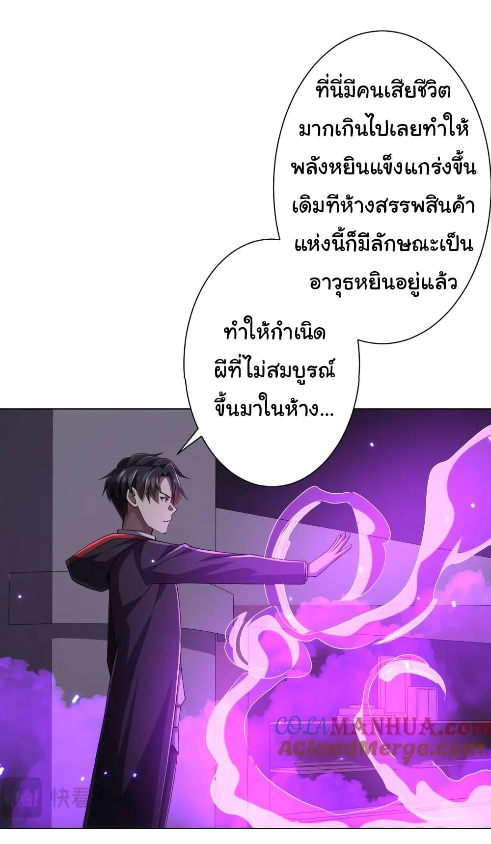 Manga-lc-com อ่านมังงะ อ่านการ์ตูน ออนไลน์ ฟรี Start with Trillions of Coins ตอนที่ 1 2 3 4 5 6 7 8 9 10 11 12 13 14 ฟรี ไม่มีโฆษณา Manga-lc - อ่าน มังงะ อ่าน การ์ตูน ออนไลน์ อ่านมังงะ ฟรี