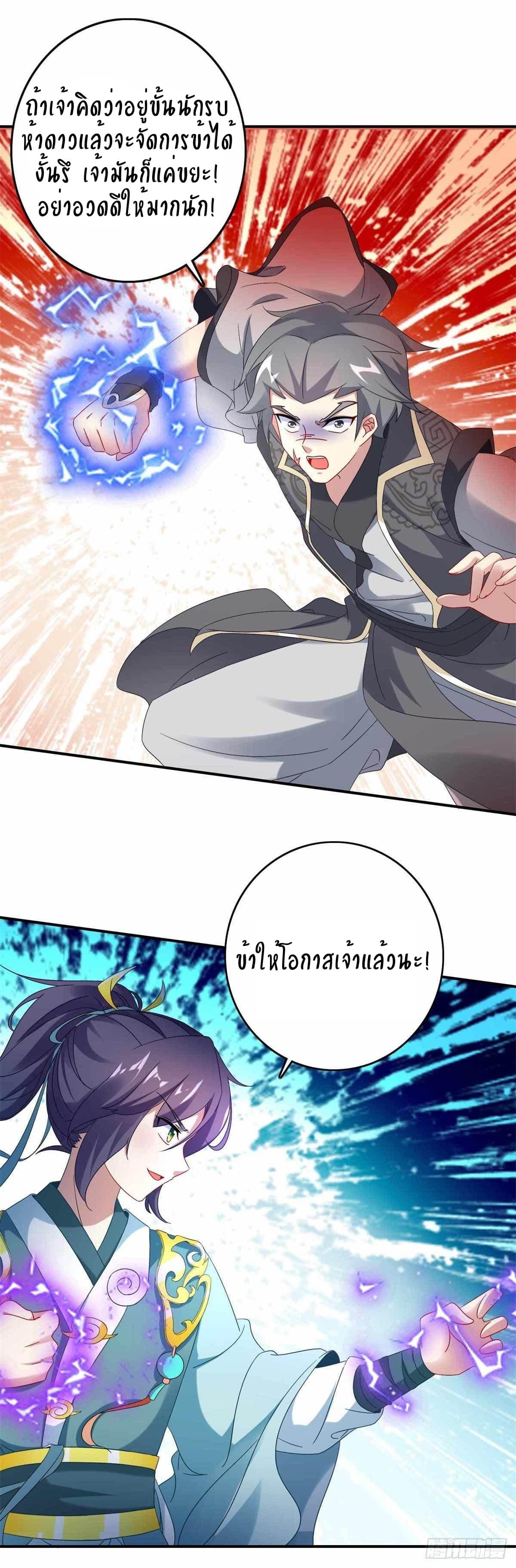 Manga-lc-com อ่านมังงะ อ่านการ์ตูน ออนไลน์ ฟรี Divine Soul Emperor ตอนที่ 1 2 3 4 5 6 7 8 9 10 11 12 13 14 ฟรี ไม่มีโฆษณา Manga-lc - อ่าน มังงะ อ่าน การ์ตูน ออนไลน์ อ่านมังงะ ฟรี