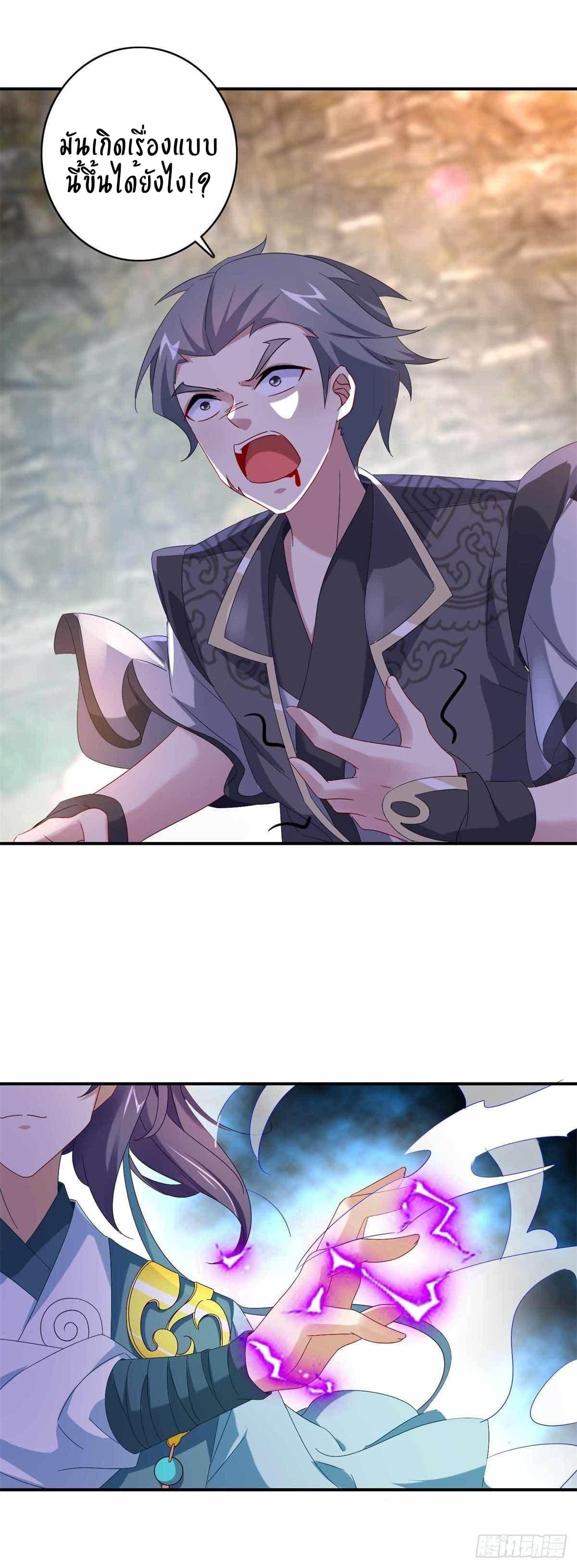 Manga-lc-com อ่านมังงะ อ่านการ์ตูน ออนไลน์ ฟรี Divine Soul Emperor ตอนที่ 1 2 3 4 5 6 7 8 9 10 11 12 13 14 ฟรี ไม่มีโฆษณา Manga-lc - อ่าน มังงะ อ่าน การ์ตูน ออนไลน์ อ่านมังงะ ฟรี