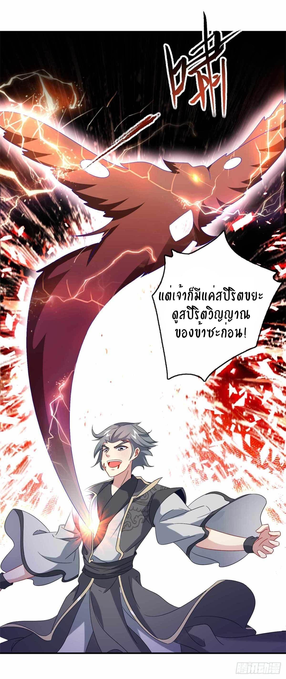 Manga-lc-com อ่านมังงะ อ่านการ์ตูน ออนไลน์ ฟรี Divine Soul Emperor ตอนที่ 1 2 3 4 5 6 7 8 9 10 11 12 13 14 ฟรี ไม่มีโฆษณา Manga-lc - อ่าน มังงะ อ่าน การ์ตูน ออนไลน์ อ่านมังงะ ฟรี