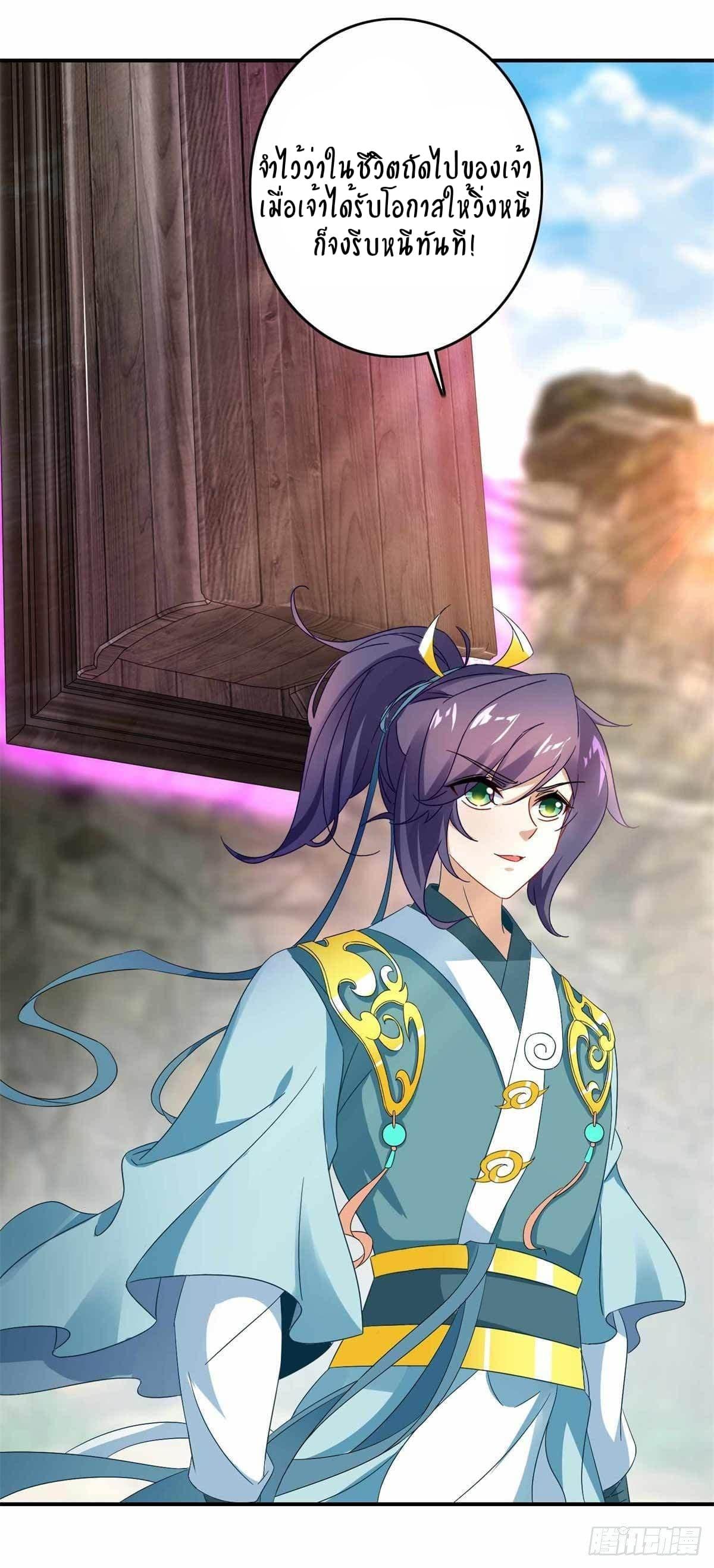 Manga-lc-com อ่านมังงะ อ่านการ์ตูน ออนไลน์ ฟรี Divine Soul Emperor ตอนที่ 1 2 3 4 5 6 7 8 9 10 11 12 13 14 ฟรี ไม่มีโฆษณา Manga-lc - อ่าน มังงะ อ่าน การ์ตูน ออนไลน์ อ่านมังงะ ฟรี
