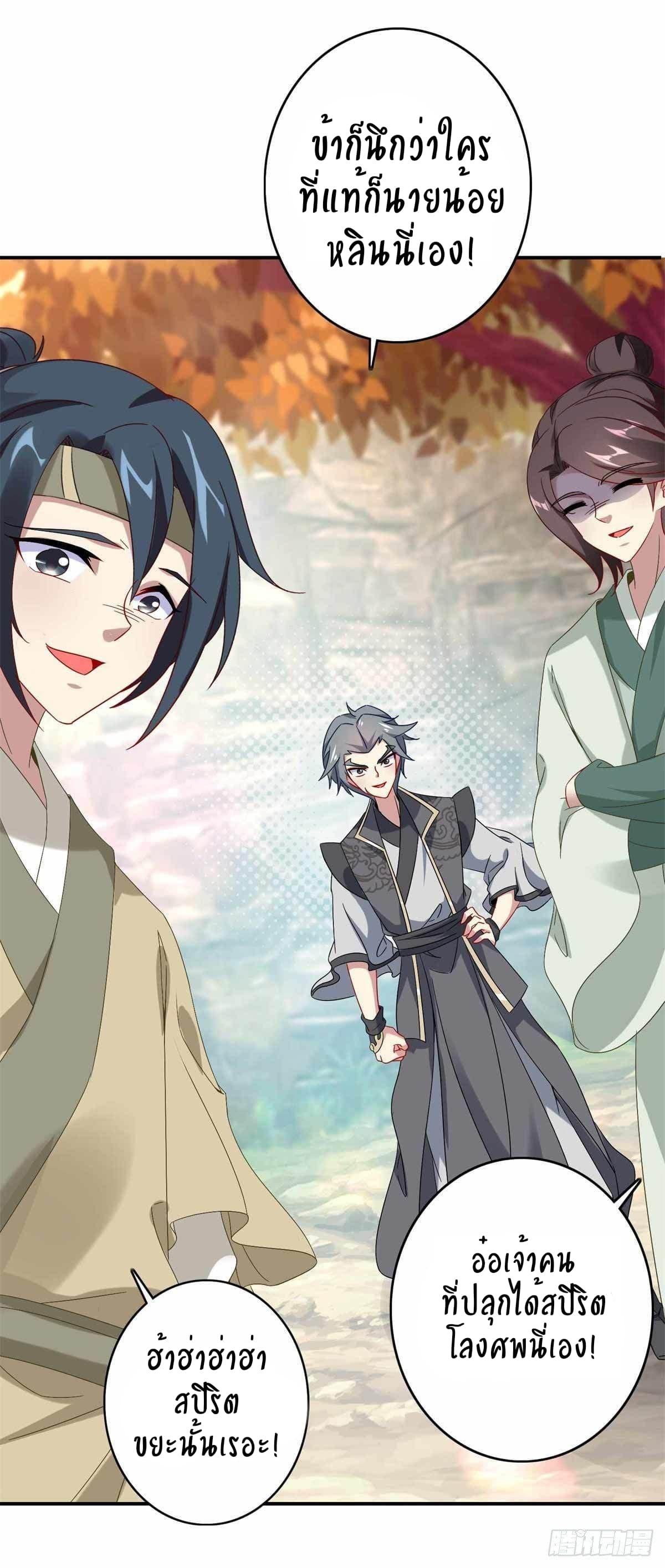 Manga-lc-com อ่านมังงะ อ่านการ์ตูน ออนไลน์ ฟรี Divine Soul Emperor ตอนที่ 1 2 3 4 5 6 7 8 9 10 11 12 13 14 ฟรี ไม่มีโฆษณา Manga-lc - อ่าน มังงะ อ่าน การ์ตูน ออนไลน์ อ่านมังงะ ฟรี