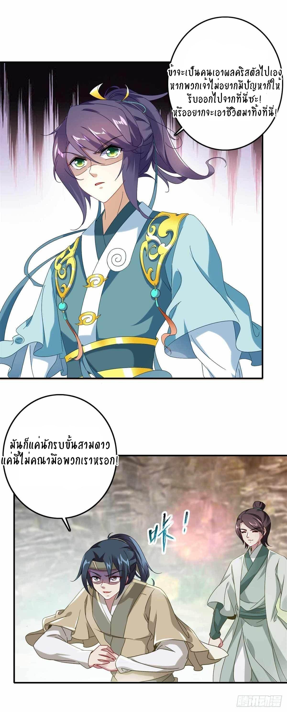Manga-lc-com อ่านมังงะ อ่านการ์ตูน ออนไลน์ ฟรี Divine Soul Emperor ตอนที่ 1 2 3 4 5 6 7 8 9 10 11 12 13 14 ฟรี ไม่มีโฆษณา Manga-lc - อ่าน มังงะ อ่าน การ์ตูน ออนไลน์ อ่านมังงะ ฟรี