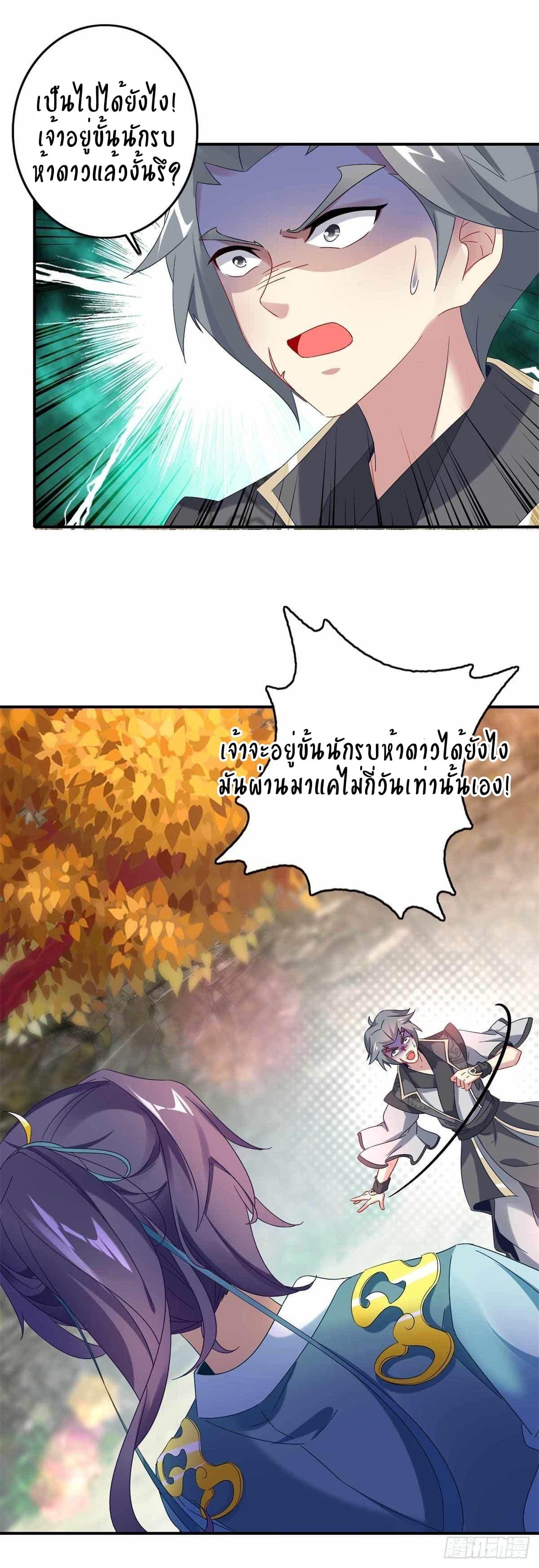 Manga-lc-com อ่านมังงะ อ่านการ์ตูน ออนไลน์ ฟรี Divine Soul Emperor ตอนที่ 1 2 3 4 5 6 7 8 9 10 11 12 13 14 ฟรี ไม่มีโฆษณา Manga-lc - อ่าน มังงะ อ่าน การ์ตูน ออนไลน์ อ่านมังงะ ฟรี