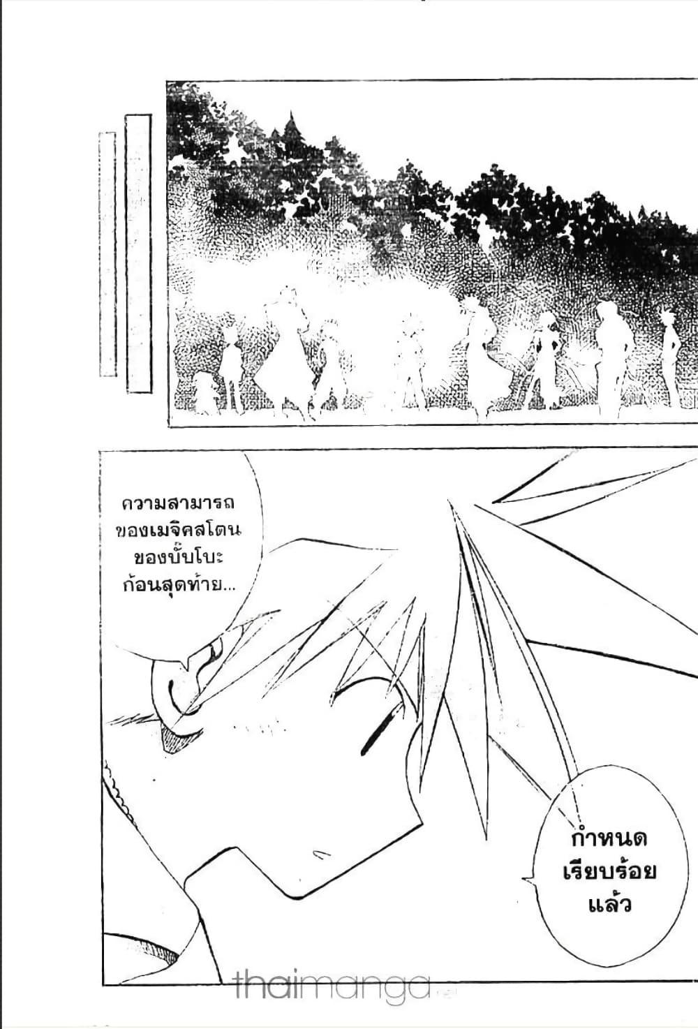Manga-lc-com อ่านมังงะ อ่านการ์ตูน ออนไลน์ ฟรี MAR ตอนที่ 1 2 3 4 5 6 7 8 9 10 11 12 13 14 ฟรี ไม่มีโฆษณา Manga-lc - อ่าน มังงะ อ่าน การ์ตูน ออนไลน์ อ่านมังงะ ฟรี