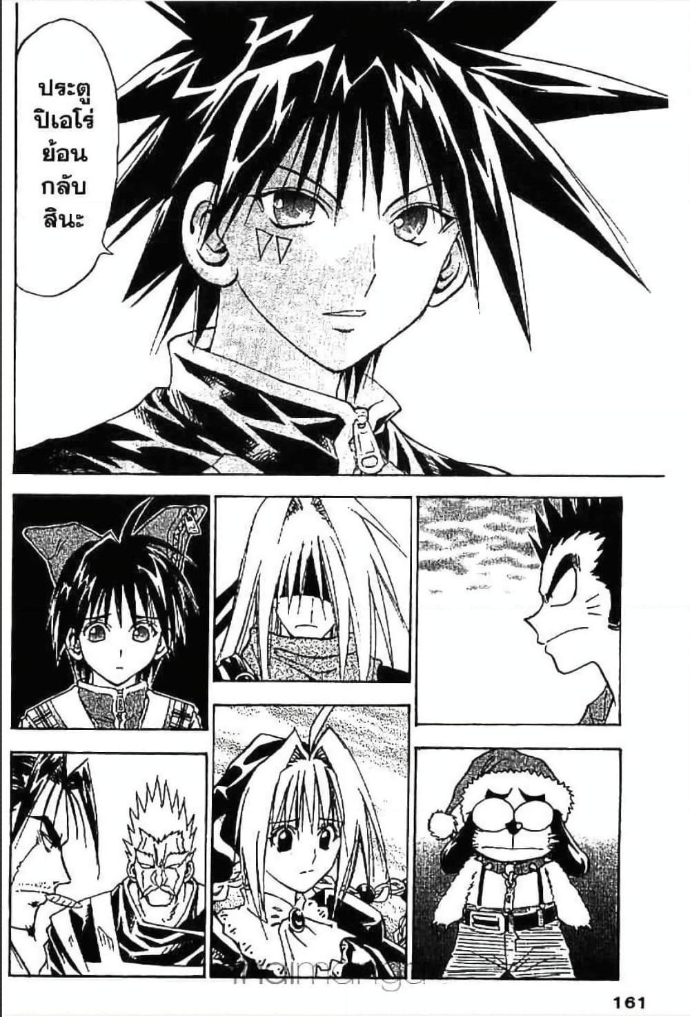 Manga-lc-com อ่านมังงะ อ่านการ์ตูน ออนไลน์ ฟรี MAR ตอนที่ 1 2 3 4 5 6 7 8 9 10 11 12 13 14 ฟรี ไม่มีโฆษณา Manga-lc - อ่าน มังงะ อ่าน การ์ตูน ออนไลน์ อ่านมังงะ ฟรี