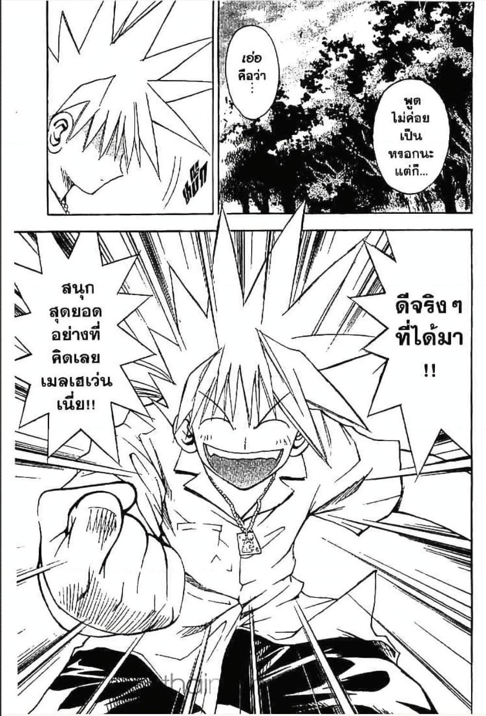 Manga-lc-com อ่านมังงะ อ่านการ์ตูน ออนไลน์ ฟรี MAR ตอนที่ 1 2 3 4 5 6 7 8 9 10 11 12 13 14 ฟรี ไม่มีโฆษณา Manga-lc - อ่าน มังงะ อ่าน การ์ตูน ออนไลน์ อ่านมังงะ ฟรี