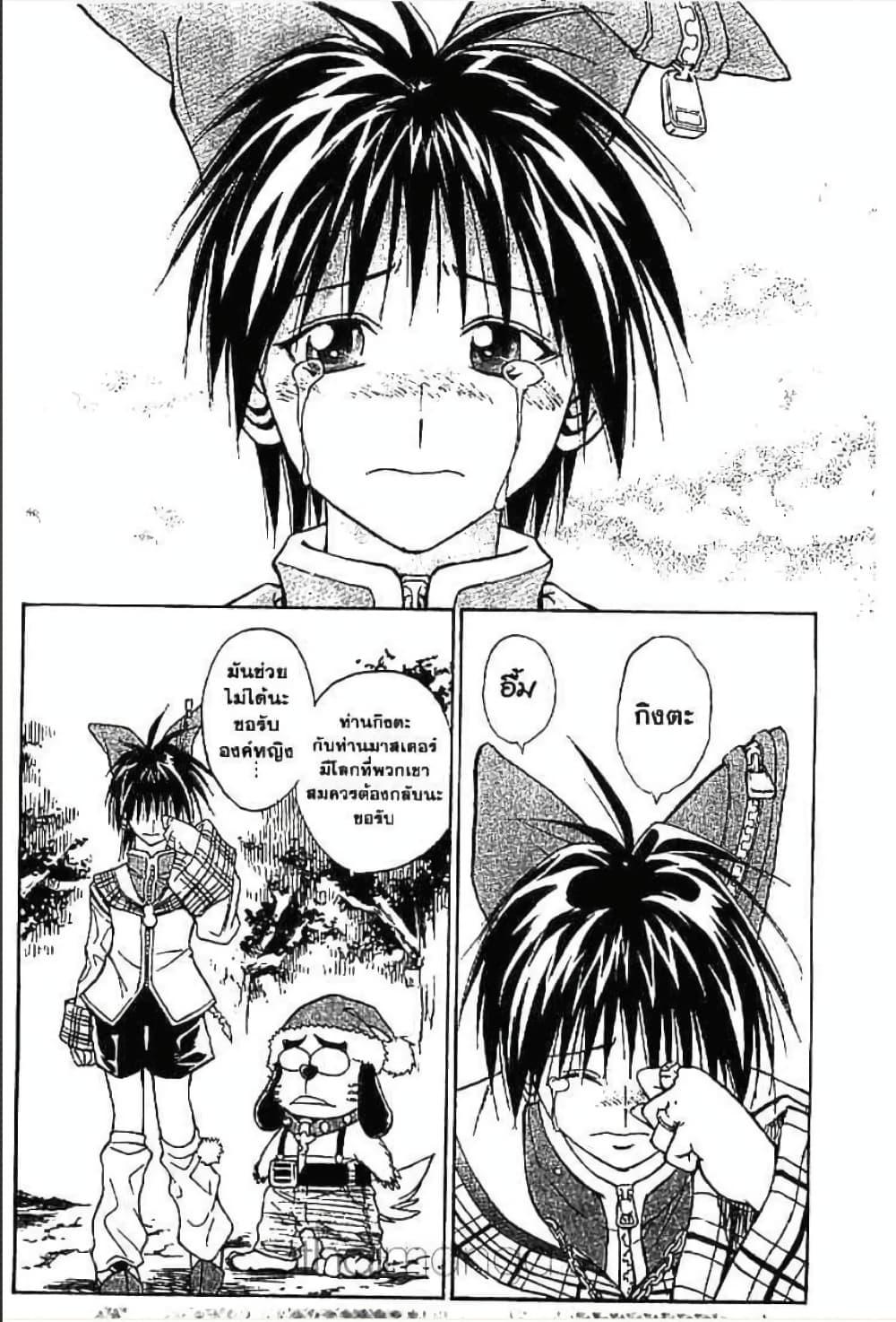 Manga-lc-com อ่านมังงะ อ่านการ์ตูน ออนไลน์ ฟรี MAR ตอนที่ 1 2 3 4 5 6 7 8 9 10 11 12 13 14 ฟรี ไม่มีโฆษณา Manga-lc - อ่าน มังงะ อ่าน การ์ตูน ออนไลน์ อ่านมังงะ ฟรี