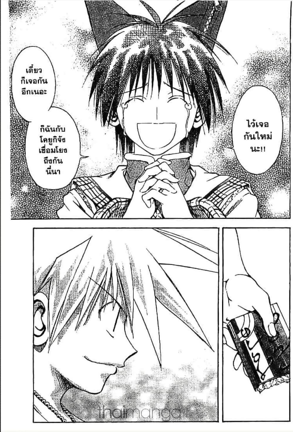 Manga-lc-com อ่านมังงะ อ่านการ์ตูน ออนไลน์ ฟรี MAR ตอนที่ 1 2 3 4 5 6 7 8 9 10 11 12 13 14 ฟรี ไม่มีโฆษณา Manga-lc - อ่าน มังงะ อ่าน การ์ตูน ออนไลน์ อ่านมังงะ ฟรี