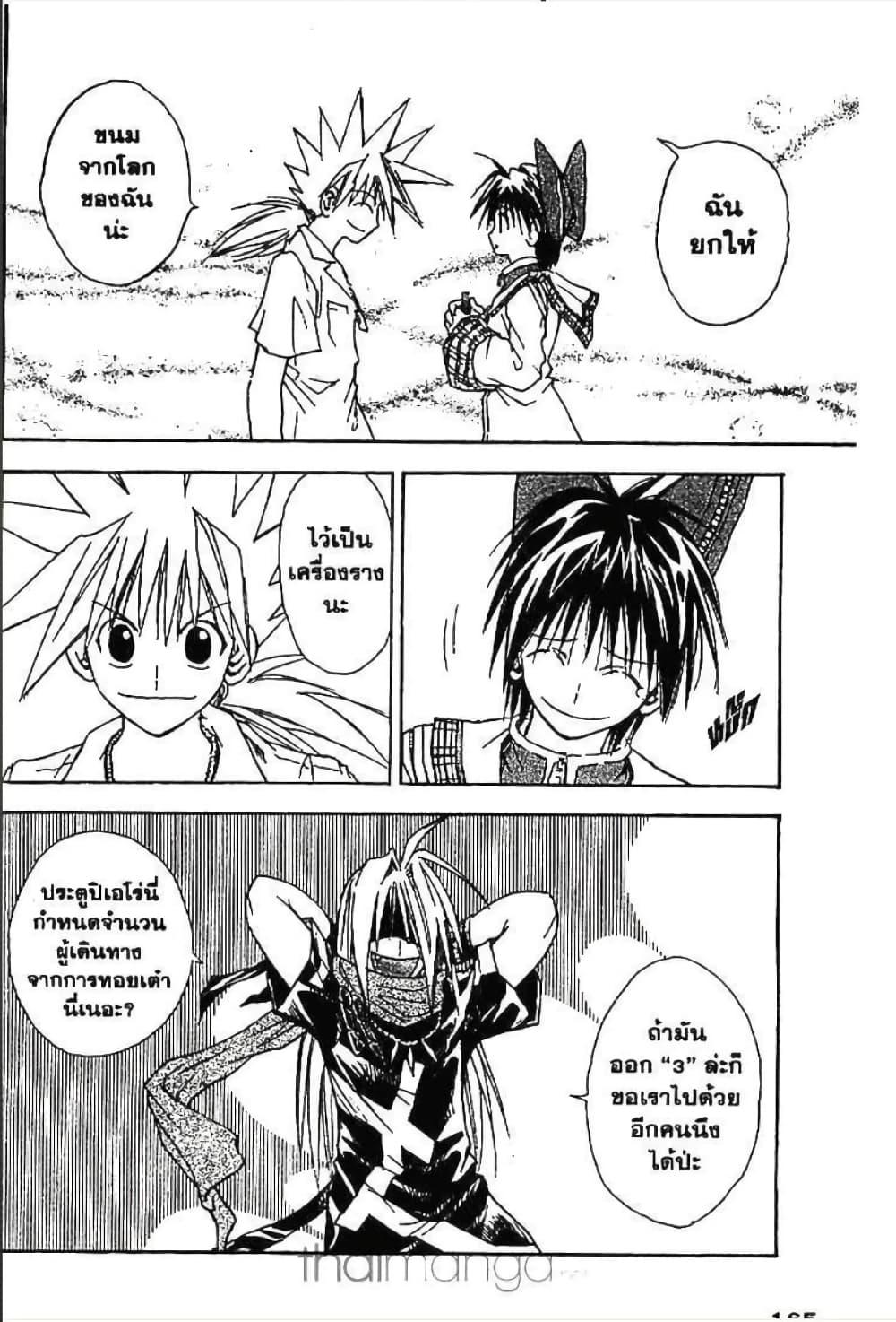 Manga-lc-com อ่านมังงะ อ่านการ์ตูน ออนไลน์ ฟรี MAR ตอนที่ 1 2 3 4 5 6 7 8 9 10 11 12 13 14 ฟรี ไม่มีโฆษณา Manga-lc - อ่าน มังงะ อ่าน การ์ตูน ออนไลน์ อ่านมังงะ ฟรี