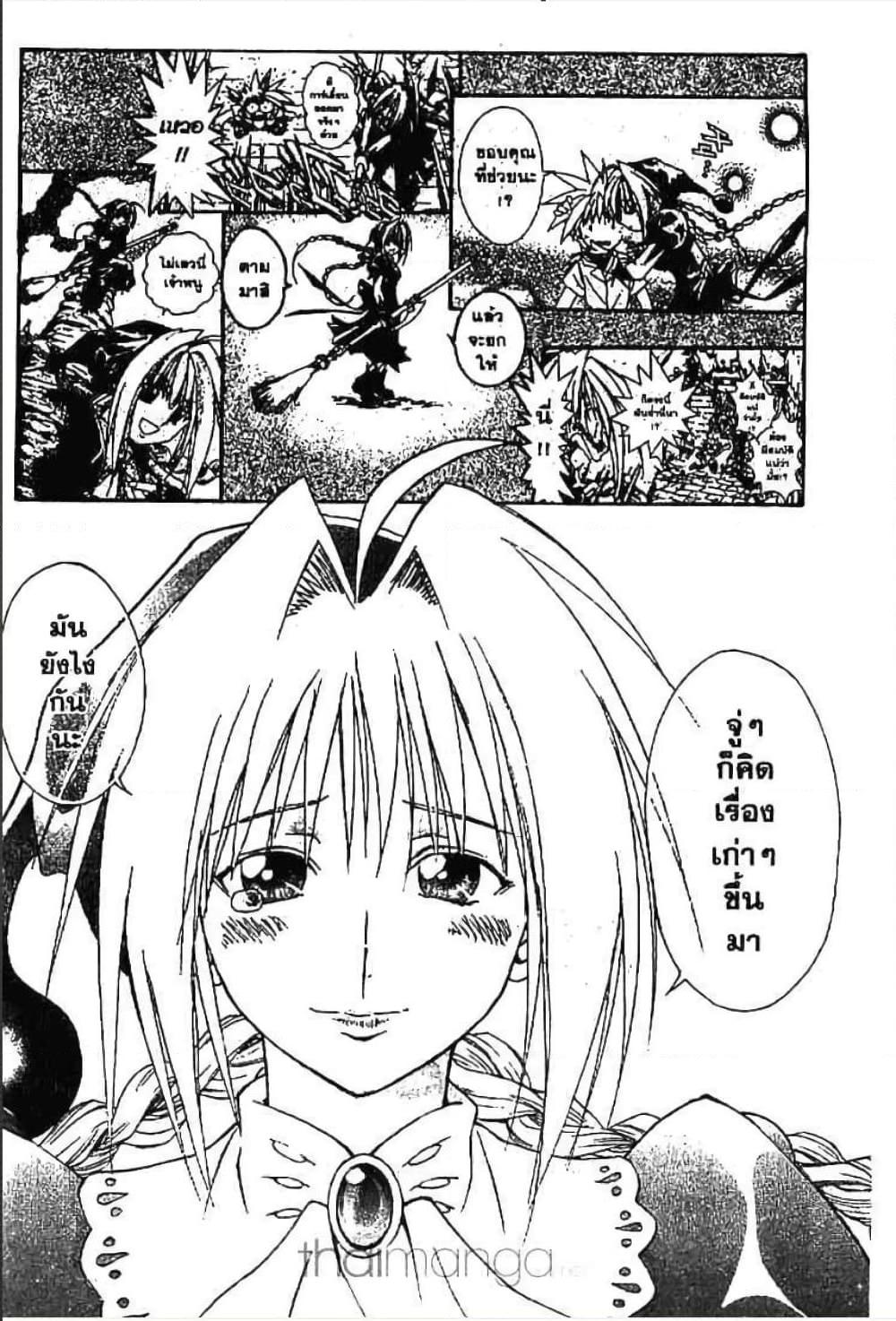 Manga-lc-com อ่านมังงะ อ่านการ์ตูน ออนไลน์ ฟรี MAR ตอนที่ 1 2 3 4 5 6 7 8 9 10 11 12 13 14 ฟรี ไม่มีโฆษณา Manga-lc - อ่าน มังงะ อ่าน การ์ตูน ออนไลน์ อ่านมังงะ ฟรี
