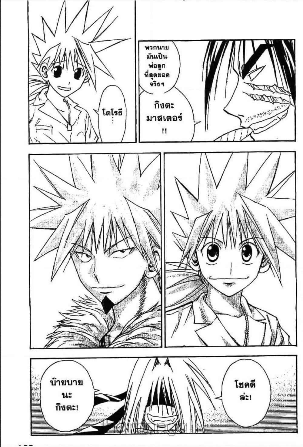 Manga-lc-com อ่านมังงะ อ่านการ์ตูน ออนไลน์ ฟรี MAR ตอนที่ 1 2 3 4 5 6 7 8 9 10 11 12 13 14 ฟรี ไม่มีโฆษณา Manga-lc - อ่าน มังงะ อ่าน การ์ตูน ออนไลน์ อ่านมังงะ ฟรี