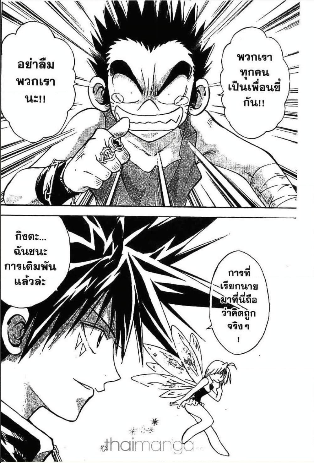 Manga-lc-com อ่านมังงะ อ่านการ์ตูน ออนไลน์ ฟรี MAR ตอนที่ 1 2 3 4 5 6 7 8 9 10 11 12 13 14 ฟรี ไม่มีโฆษณา Manga-lc - อ่าน มังงะ อ่าน การ์ตูน ออนไลน์ อ่านมังงะ ฟรี