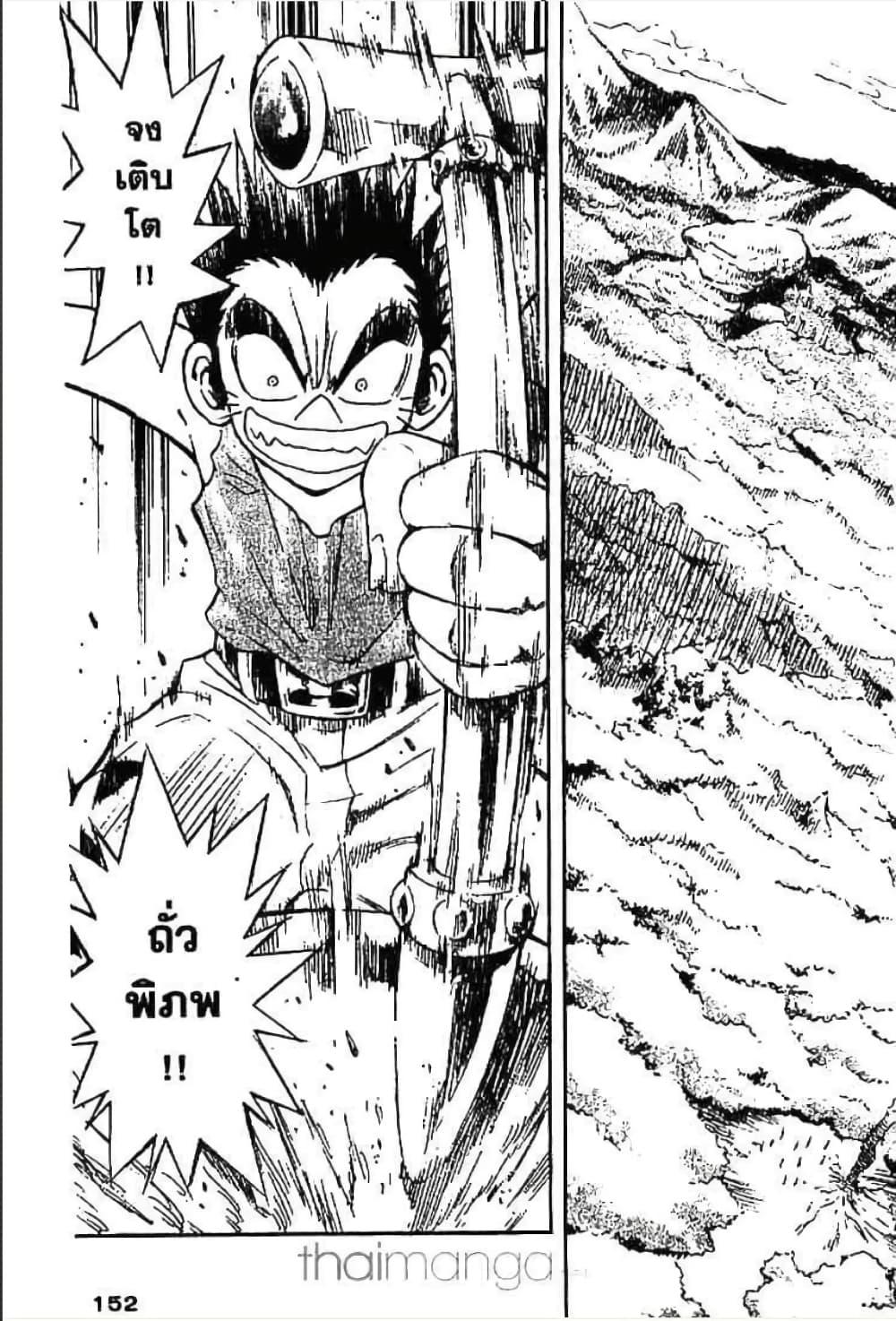Manga-lc-com อ่านมังงะ อ่านการ์ตูน ออนไลน์ ฟรี MAR ตอนที่ 1 2 3 4 5 6 7 8 9 10 11 12 13 14 ฟรี ไม่มีโฆษณา Manga-lc - อ่าน มังงะ อ่าน การ์ตูน ออนไลน์ อ่านมังงะ ฟรี