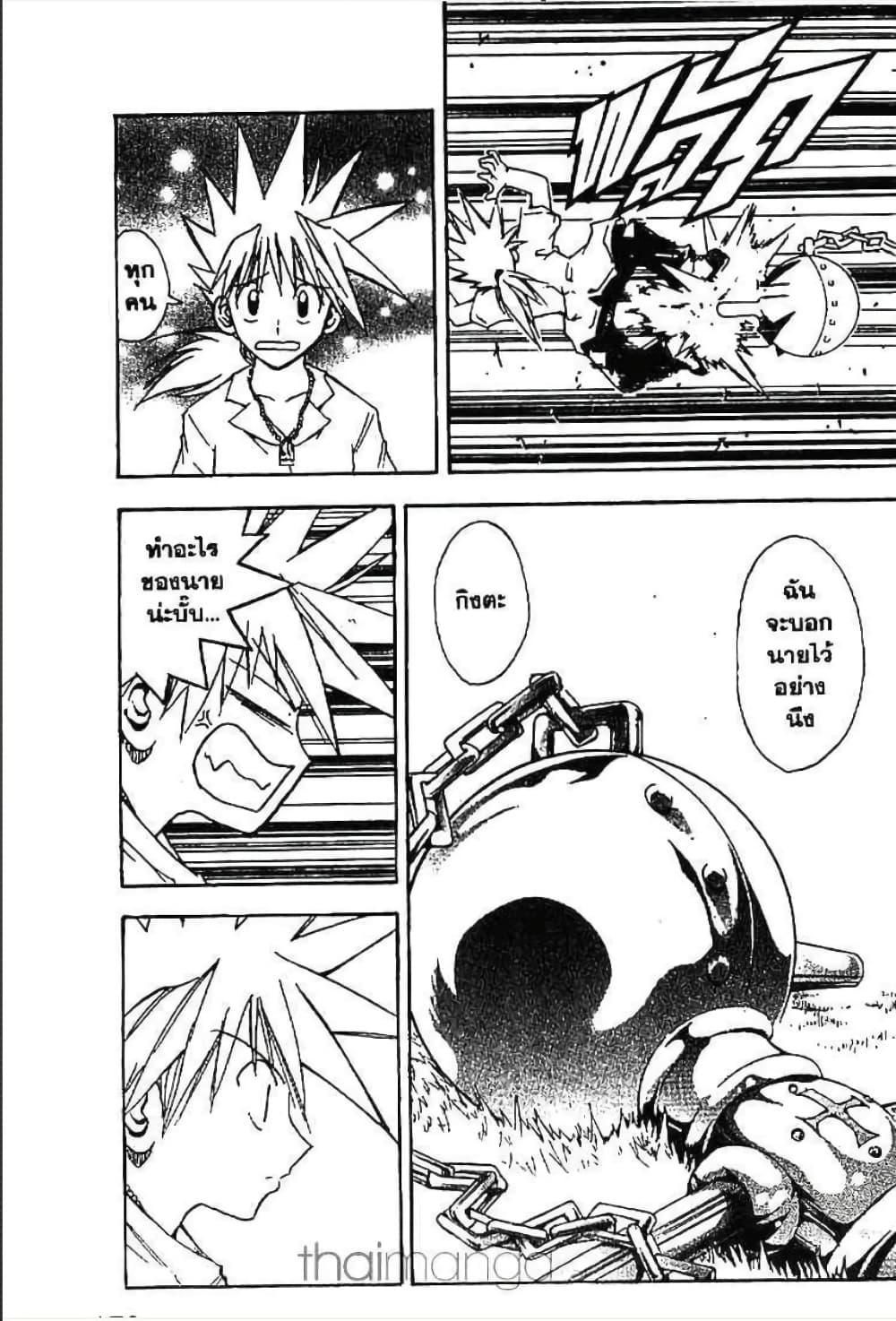 Manga-lc-com อ่านมังงะ อ่านการ์ตูน ออนไลน์ ฟรี MAR ตอนที่ 1 2 3 4 5 6 7 8 9 10 11 12 13 14 ฟรี ไม่มีโฆษณา Manga-lc - อ่าน มังงะ อ่าน การ์ตูน ออนไลน์ อ่านมังงะ ฟรี