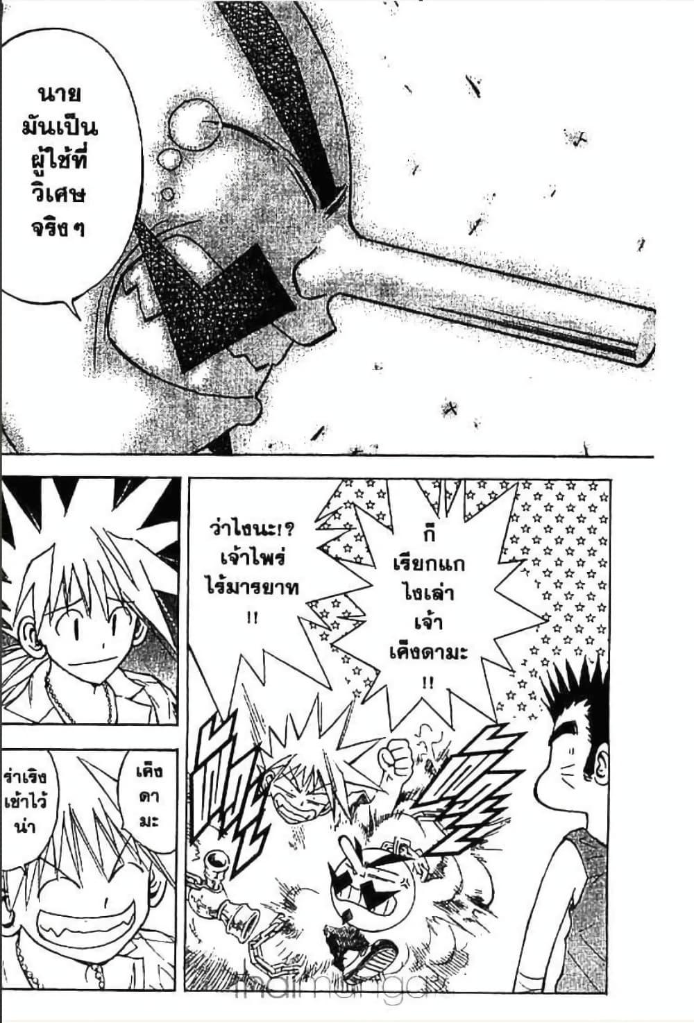 Manga-lc-com อ่านมังงะ อ่านการ์ตูน ออนไลน์ ฟรี MAR ตอนที่ 1 2 3 4 5 6 7 8 9 10 11 12 13 14 ฟรี ไม่มีโฆษณา Manga-lc - อ่าน มังงะ อ่าน การ์ตูน ออนไลน์ อ่านมังงะ ฟรี