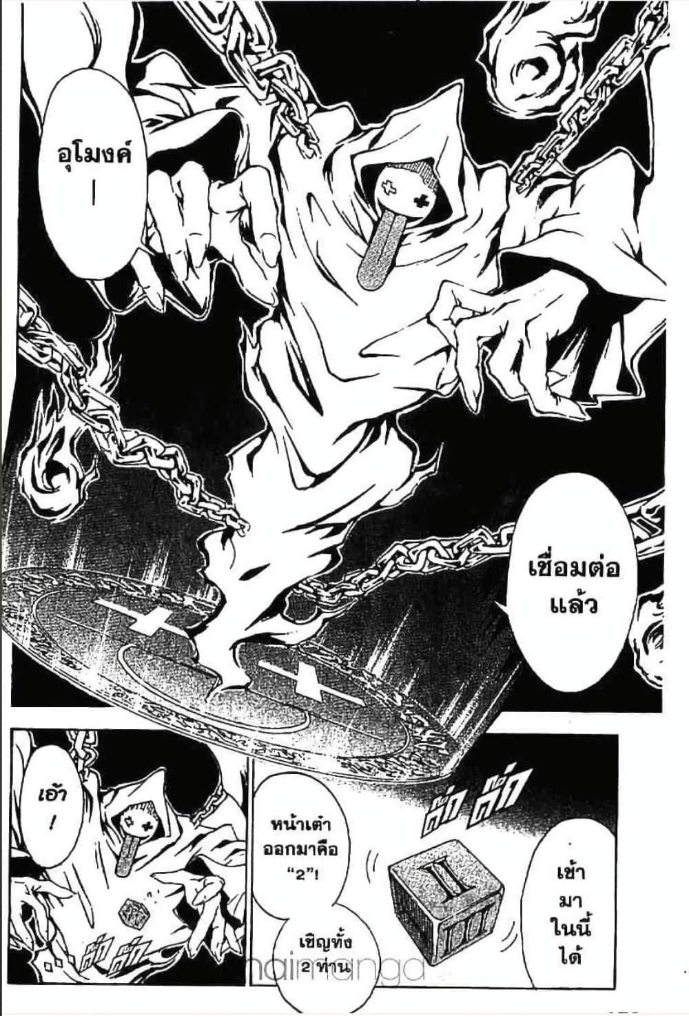 Manga-lc-com อ่านมังงะ อ่านการ์ตูน ออนไลน์ ฟรี MAR ตอนที่ 1 2 3 4 5 6 7 8 9 10 11 12 13 14 ฟรี ไม่มีโฆษณา Manga-lc - อ่าน มังงะ อ่าน การ์ตูน ออนไลน์ อ่านมังงะ ฟรี