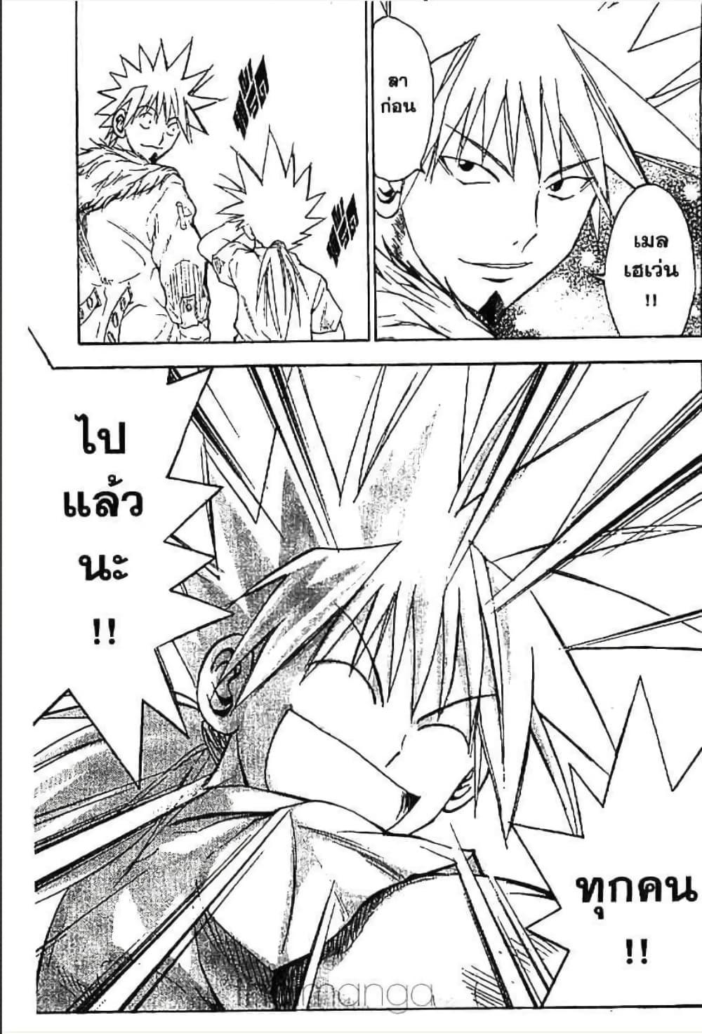 Manga-lc-com อ่านมังงะ อ่านการ์ตูน ออนไลน์ ฟรี MAR ตอนที่ 1 2 3 4 5 6 7 8 9 10 11 12 13 14 ฟรี ไม่มีโฆษณา Manga-lc - อ่าน มังงะ อ่าน การ์ตูน ออนไลน์ อ่านมังงะ ฟรี