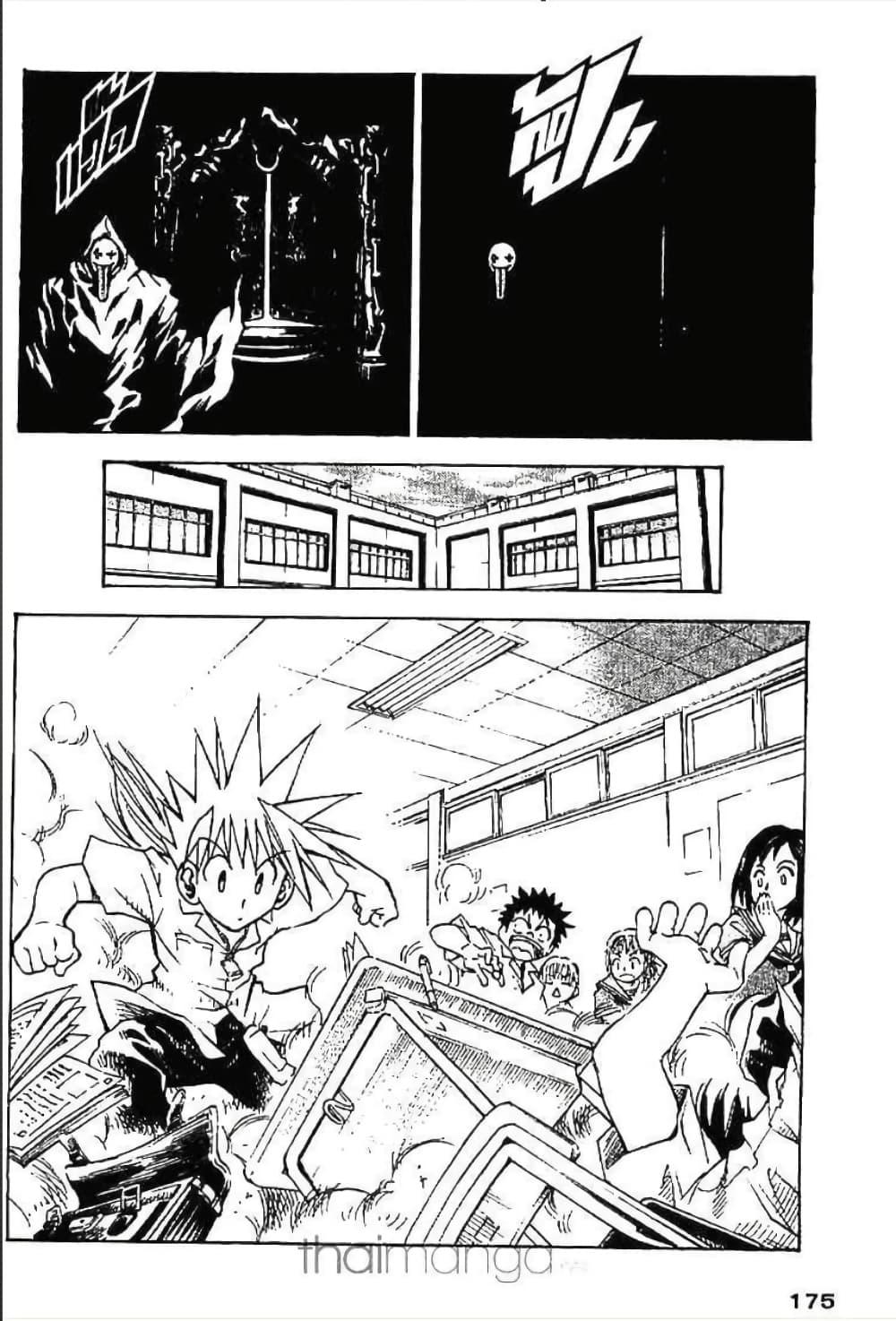 Manga-lc-com อ่านมังงะ อ่านการ์ตูน ออนไลน์ ฟรี MAR ตอนที่ 1 2 3 4 5 6 7 8 9 10 11 12 13 14 ฟรี ไม่มีโฆษณา Manga-lc - อ่าน มังงะ อ่าน การ์ตูน ออนไลน์ อ่านมังงะ ฟรี