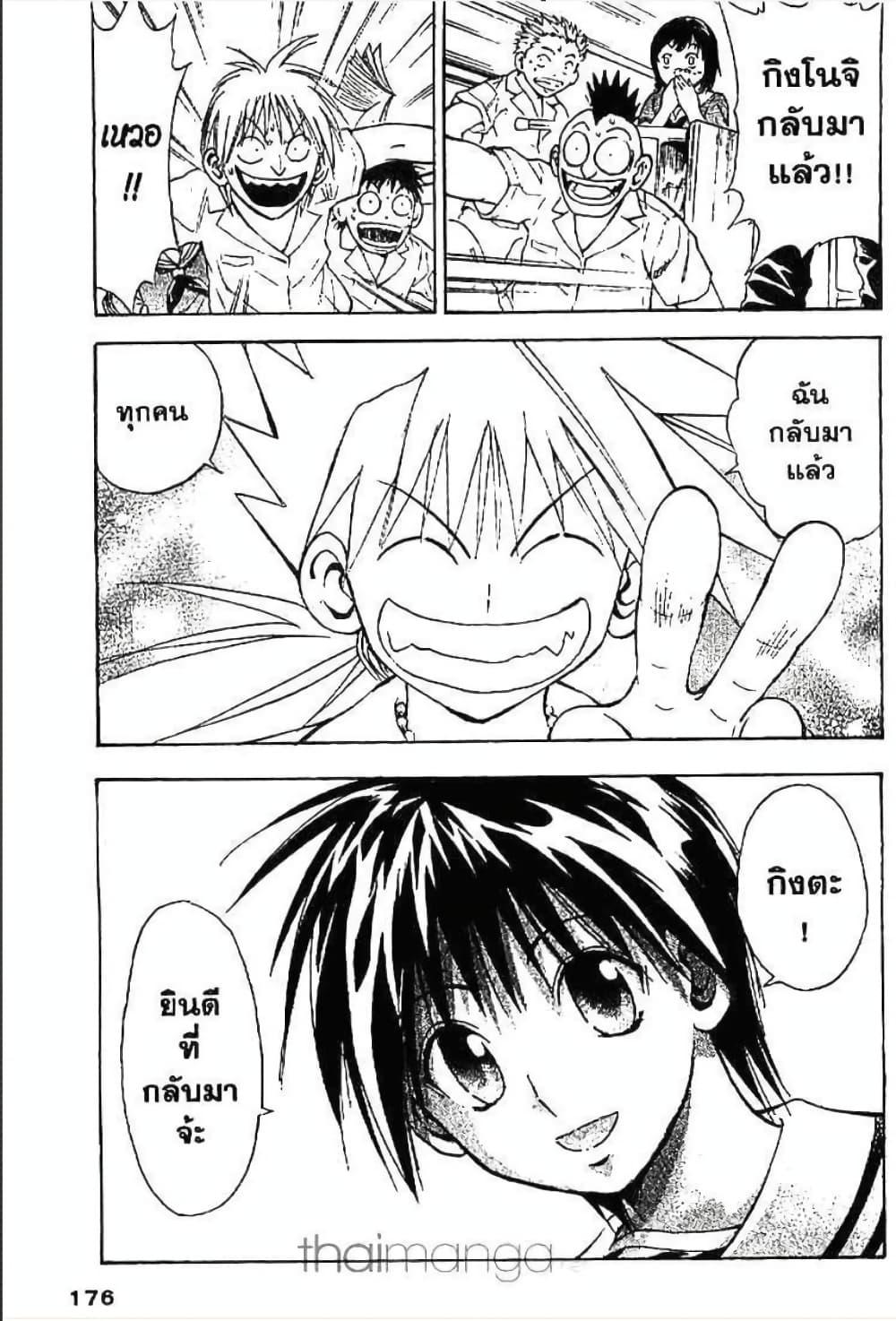 Manga-lc-com อ่านมังงะ อ่านการ์ตูน ออนไลน์ ฟรี MAR ตอนที่ 1 2 3 4 5 6 7 8 9 10 11 12 13 14 ฟรี ไม่มีโฆษณา Manga-lc - อ่าน มังงะ อ่าน การ์ตูน ออนไลน์ อ่านมังงะ ฟรี