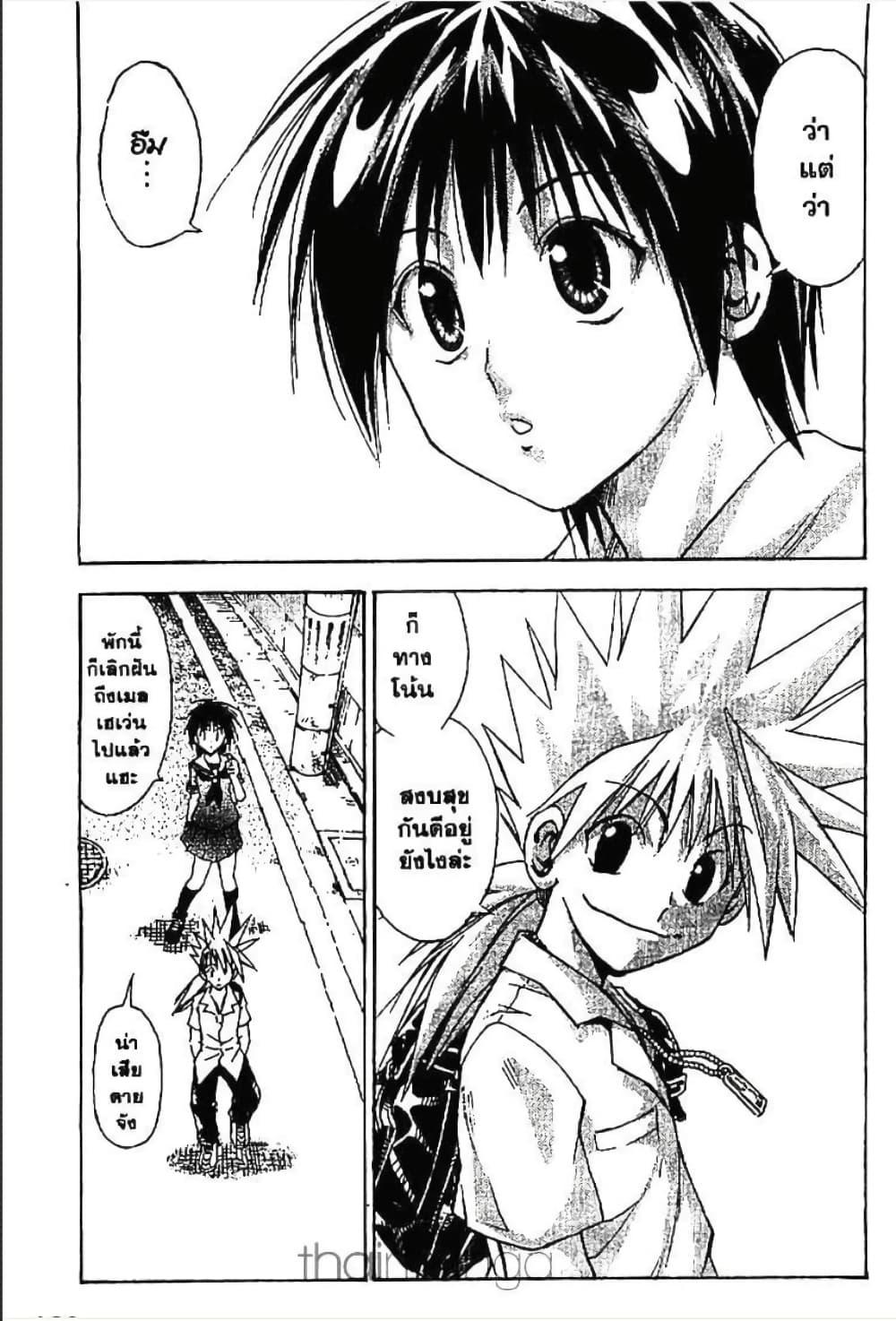 Manga-lc-com อ่านมังงะ อ่านการ์ตูน ออนไลน์ ฟรี MAR ตอนที่ 1 2 3 4 5 6 7 8 9 10 11 12 13 14 ฟรี ไม่มีโฆษณา Manga-lc - อ่าน มังงะ อ่าน การ์ตูน ออนไลน์ อ่านมังงะ ฟรี