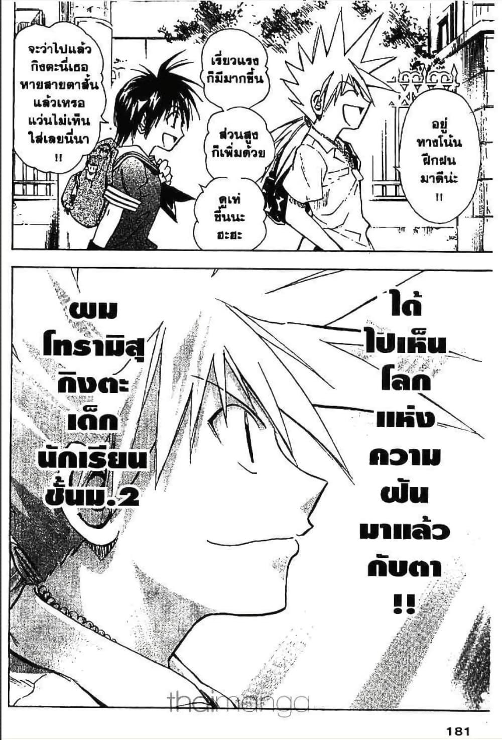 Manga-lc-com อ่านมังงะ อ่านการ์ตูน ออนไลน์ ฟรี MAR ตอนที่ 1 2 3 4 5 6 7 8 9 10 11 12 13 14 ฟรี ไม่มีโฆษณา Manga-lc - อ่าน มังงะ อ่าน การ์ตูน ออนไลน์ อ่านมังงะ ฟรี