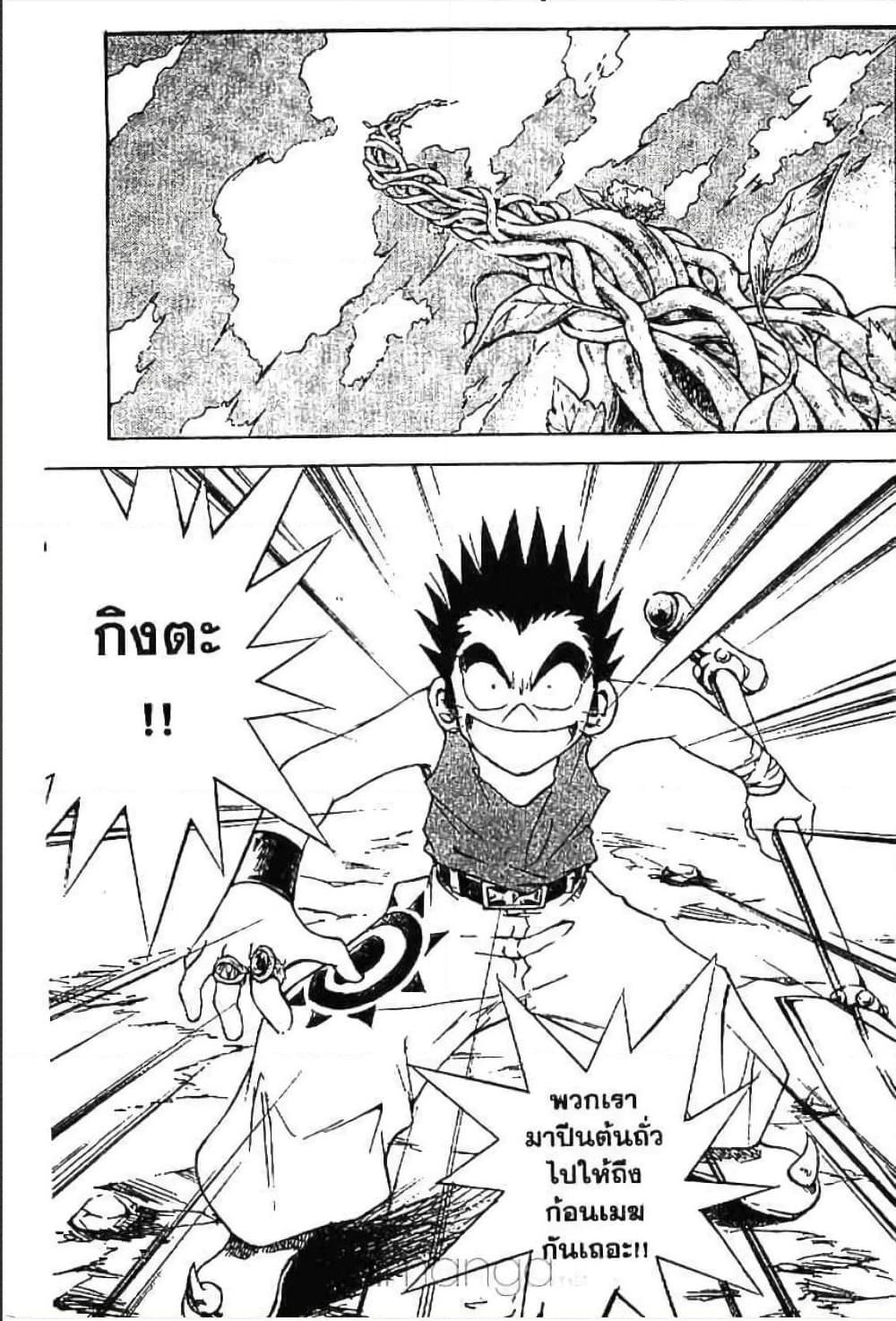 Manga-lc-com อ่านมังงะ อ่านการ์ตูน ออนไลน์ ฟรี MAR ตอนที่ 1 2 3 4 5 6 7 8 9 10 11 12 13 14 ฟรี ไม่มีโฆษณา Manga-lc - อ่าน มังงะ อ่าน การ์ตูน ออนไลน์ อ่านมังงะ ฟรี