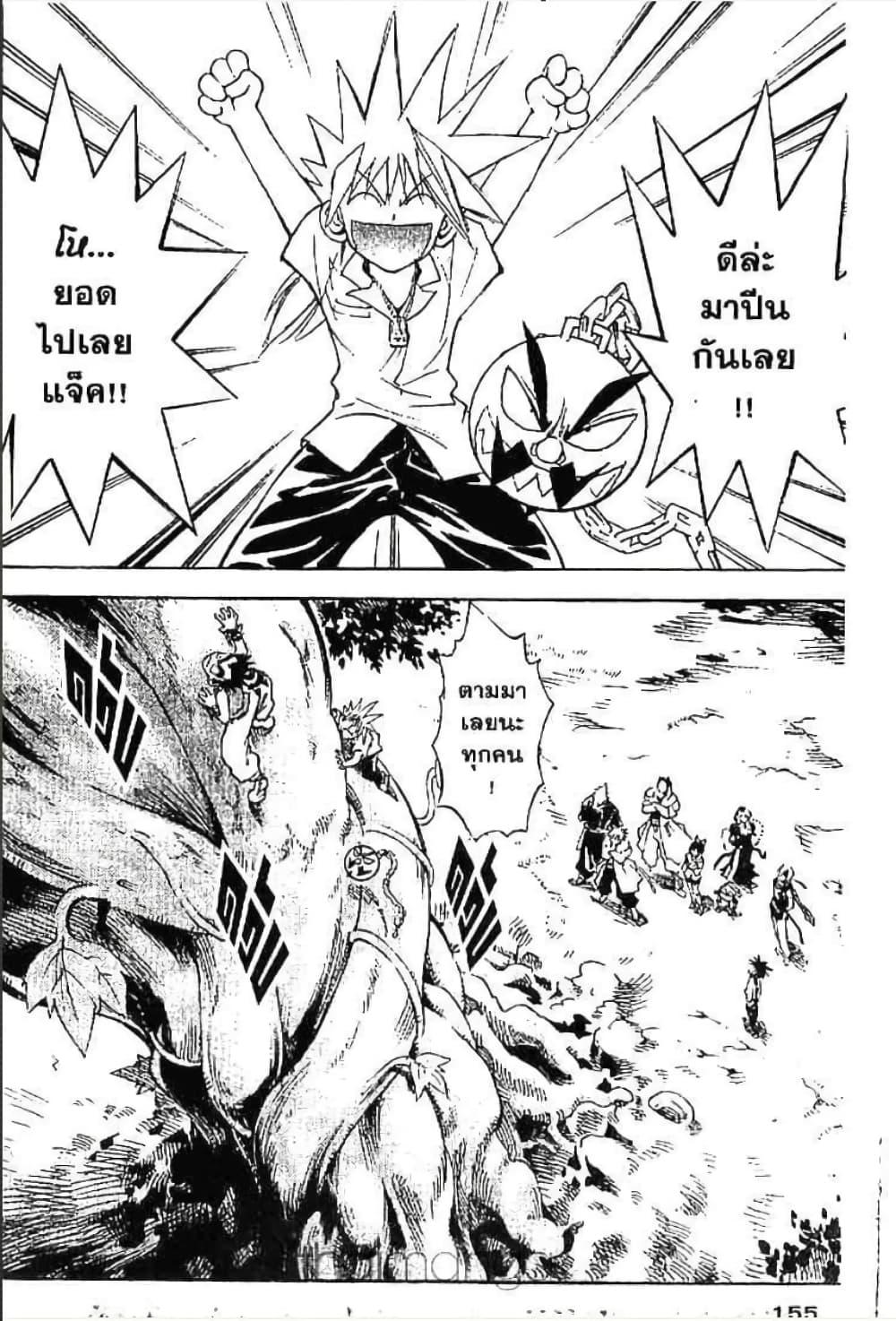 Manga-lc-com อ่านมังงะ อ่านการ์ตูน ออนไลน์ ฟรี MAR ตอนที่ 1 2 3 4 5 6 7 8 9 10 11 12 13 14 ฟรี ไม่มีโฆษณา Manga-lc - อ่าน มังงะ อ่าน การ์ตูน ออนไลน์ อ่านมังงะ ฟรี