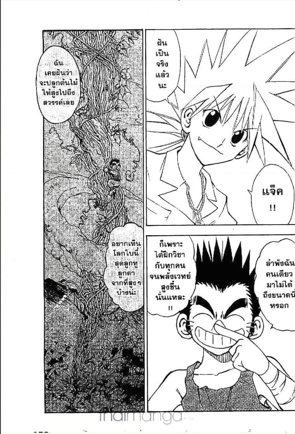 Manga-lc-com อ่านมังงะ อ่านการ์ตูน ออนไลน์ ฟรี MAR ตอนที่ 1 2 3 4 5 6 7 8 9 10 11 12 13 14 ฟรี ไม่มีโฆษณา Manga-lc - อ่าน มังงะ อ่าน การ์ตูน ออนไลน์ อ่านมังงะ ฟรี