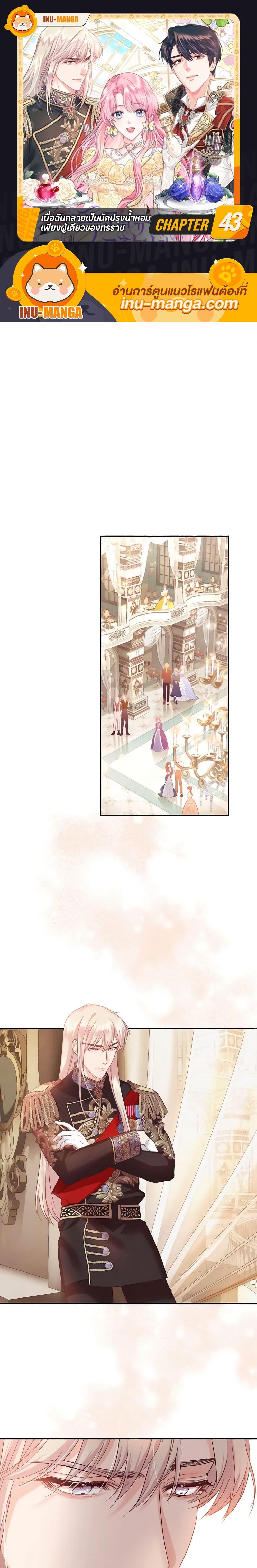 Manga-lc-com อ่านมังงะ อ่านการ์ตูน ออนไลน์ ฟรี The Tyrant’s Only Perfumer ตอนที่ 1 2 3 4 5 6 7 8 9 10 11 12 13 14 ฟรี ไม่มีโฆษณา Manga-lc - อ่าน มังงะ อ่าน การ์ตูน ออนไลน์ อ่านมังงะ ฟรี