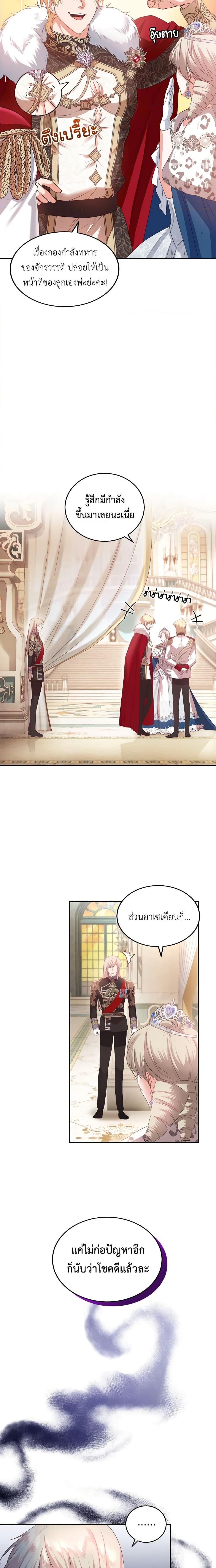 Manga-lc-com อ่านมังงะ อ่านการ์ตูน ออนไลน์ ฟรี The Tyrant’s Only Perfumer ตอนที่ 1 2 3 4 5 6 7 8 9 10 11 12 13 14 ฟรี ไม่มีโฆษณา Manga-lc - อ่าน มังงะ อ่าน การ์ตูน ออนไลน์ อ่านมังงะ ฟรี