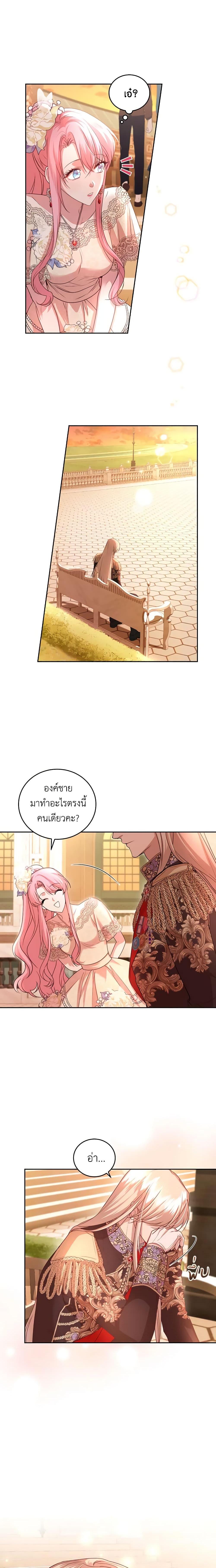Manga-lc-com อ่านมังงะ อ่านการ์ตูน ออนไลน์ ฟรี The Tyrant’s Only Perfumer ตอนที่ 1 2 3 4 5 6 7 8 9 10 11 12 13 14 ฟรี ไม่มีโฆษณา Manga-lc - อ่าน มังงะ อ่าน การ์ตูน ออนไลน์ อ่านมังงะ ฟรี