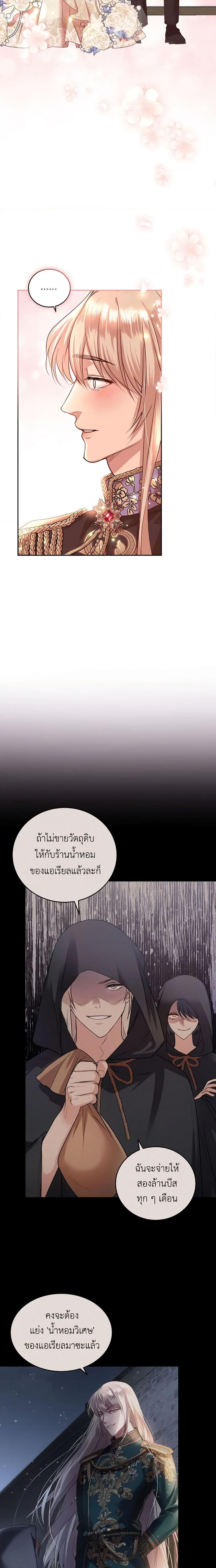 Manga-lc-com อ่านมังงะ อ่านการ์ตูน ออนไลน์ ฟรี The Tyrant’s Only Perfumer ตอนที่ 1 2 3 4 5 6 7 8 9 10 11 12 13 14 ฟรี ไม่มีโฆษณา Manga-lc - อ่าน มังงะ อ่าน การ์ตูน ออนไลน์ อ่านมังงะ ฟรี