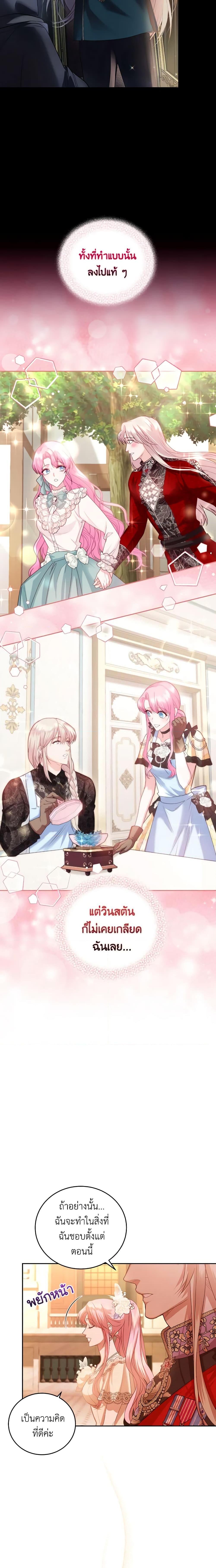 Manga-lc-com อ่านมังงะ อ่านการ์ตูน ออนไลน์ ฟรี The Tyrant’s Only Perfumer ตอนที่ 1 2 3 4 5 6 7 8 9 10 11 12 13 14 ฟรี ไม่มีโฆษณา Manga-lc - อ่าน มังงะ อ่าน การ์ตูน ออนไลน์ อ่านมังงะ ฟรี