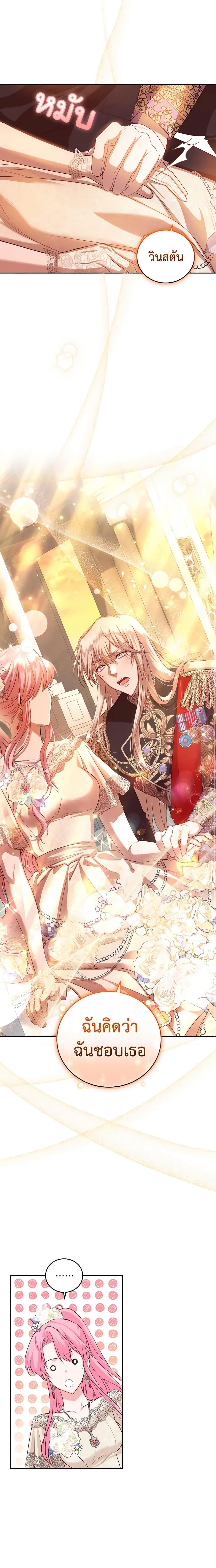 Manga-lc-com อ่านมังงะ อ่านการ์ตูน ออนไลน์ ฟรี The Tyrant’s Only Perfumer ตอนที่ 1 2 3 4 5 6 7 8 9 10 11 12 13 14 ฟรี ไม่มีโฆษณา Manga-lc - อ่าน มังงะ อ่าน การ์ตูน ออนไลน์ อ่านมังงะ ฟรี