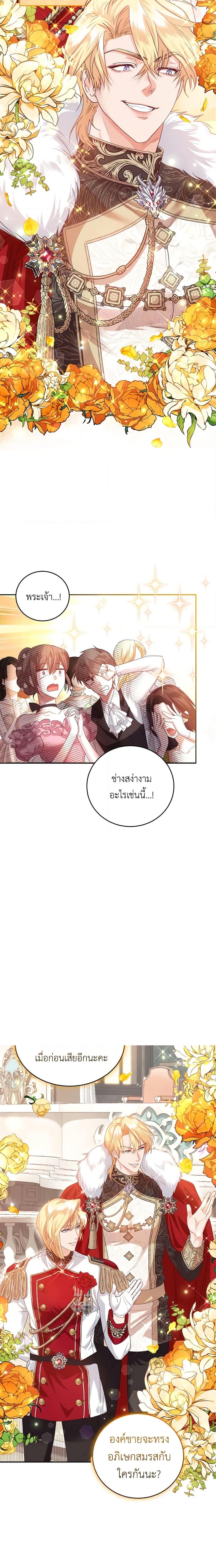 Manga-lc-com อ่านมังงะ อ่านการ์ตูน ออนไลน์ ฟรี The Tyrant’s Only Perfumer ตอนที่ 1 2 3 4 5 6 7 8 9 10 11 12 13 14 ฟรี ไม่มีโฆษณา Manga-lc - อ่าน มังงะ อ่าน การ์ตูน ออนไลน์ อ่านมังงะ ฟรี