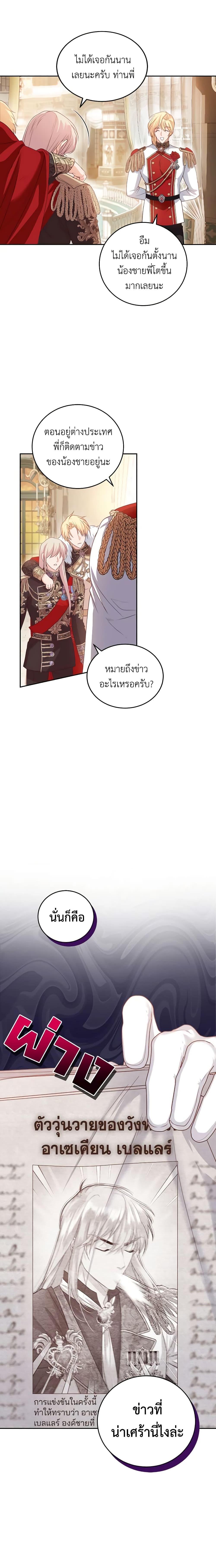 Manga-lc-com อ่านมังงะ อ่านการ์ตูน ออนไลน์ ฟรี The Tyrant’s Only Perfumer ตอนที่ 1 2 3 4 5 6 7 8 9 10 11 12 13 14 ฟรี ไม่มีโฆษณา Manga-lc - อ่าน มังงะ อ่าน การ์ตูน ออนไลน์ อ่านมังงะ ฟรี