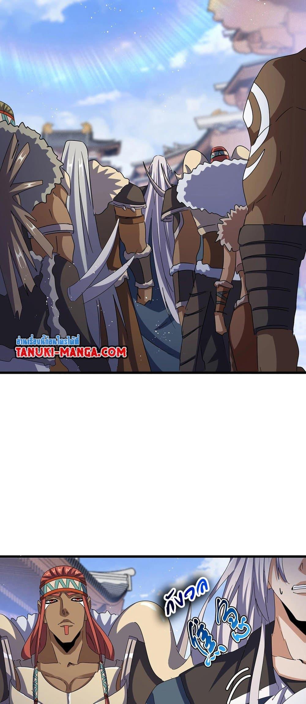 Manga-lc-com อ่านมังงะ อ่านการ์ตูน ออนไลน์ ฟรี Magic Emperor ตอนที่ 1 2 3 4 5 6 7 8 9 10 11 12 13 14 ฟรี ไม่มีโฆษณา Manga-lc - อ่าน มังงะ อ่าน การ์ตูน ออนไลน์ อ่านมังงะ ฟรี