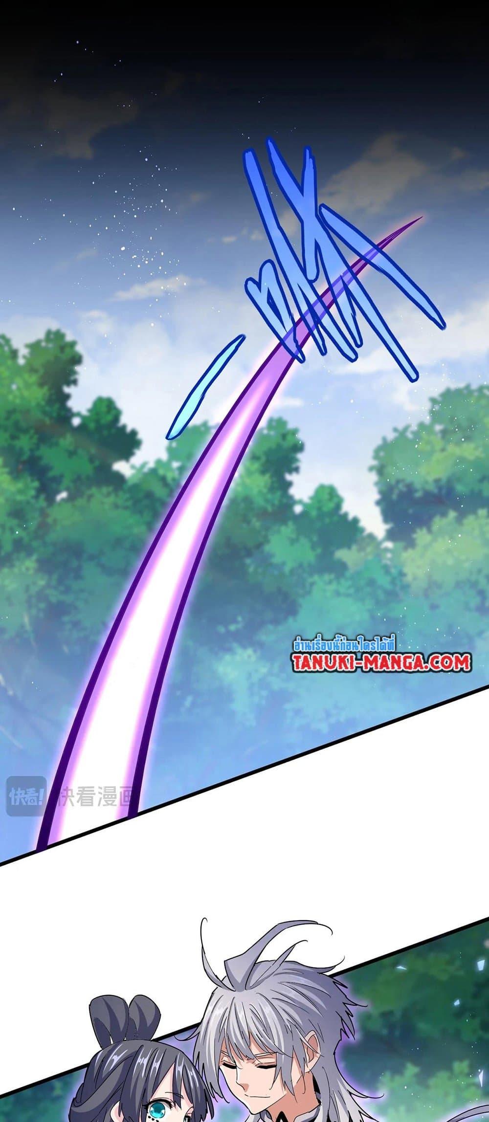 Manga-lc-com อ่านมังงะ อ่านการ์ตูน ออนไลน์ ฟรี Magic Emperor ตอนที่ 1 2 3 4 5 6 7 8 9 10 11 12 13 14 ฟรี ไม่มีโฆษณา Manga-lc - อ่าน มังงะ อ่าน การ์ตูน ออนไลน์ อ่านมังงะ ฟรี