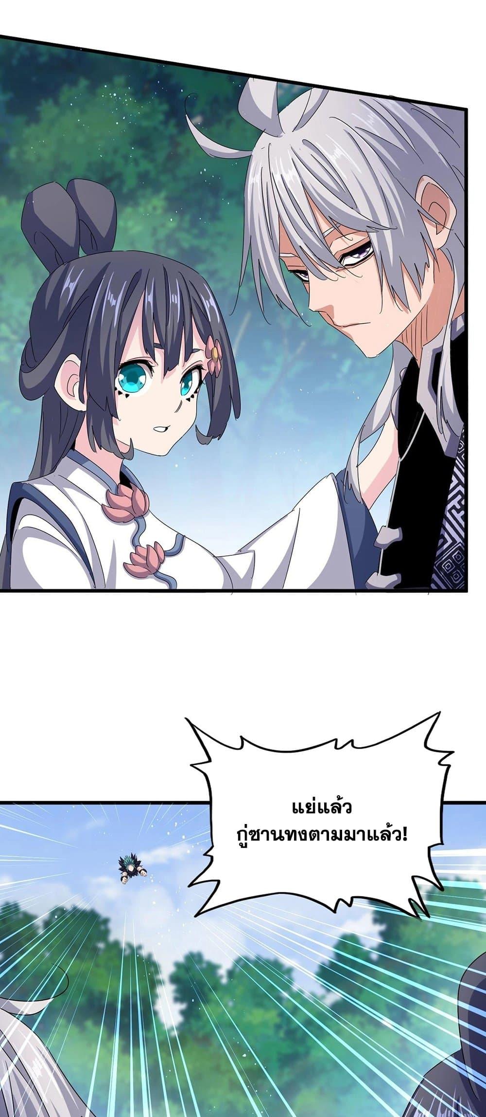 Manga-lc-com อ่านมังงะ อ่านการ์ตูน ออนไลน์ ฟรี Magic Emperor ตอนที่ 1 2 3 4 5 6 7 8 9 10 11 12 13 14 ฟรี ไม่มีโฆษณา Manga-lc - อ่าน มังงะ อ่าน การ์ตูน ออนไลน์ อ่านมังงะ ฟรี