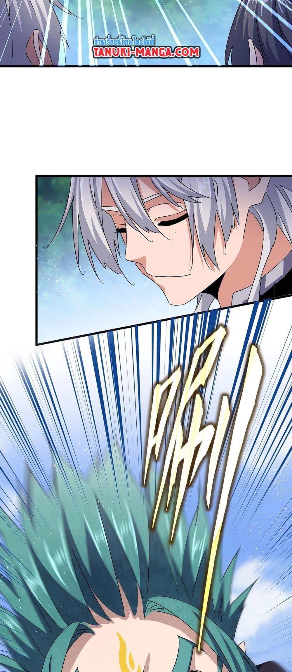 Manga-lc-com อ่านมังงะ อ่านการ์ตูน ออนไลน์ ฟรี Magic Emperor ตอนที่ 1 2 3 4 5 6 7 8 9 10 11 12 13 14 ฟรี ไม่มีโฆษณา Manga-lc - อ่าน มังงะ อ่าน การ์ตูน ออนไลน์ อ่านมังงะ ฟรี