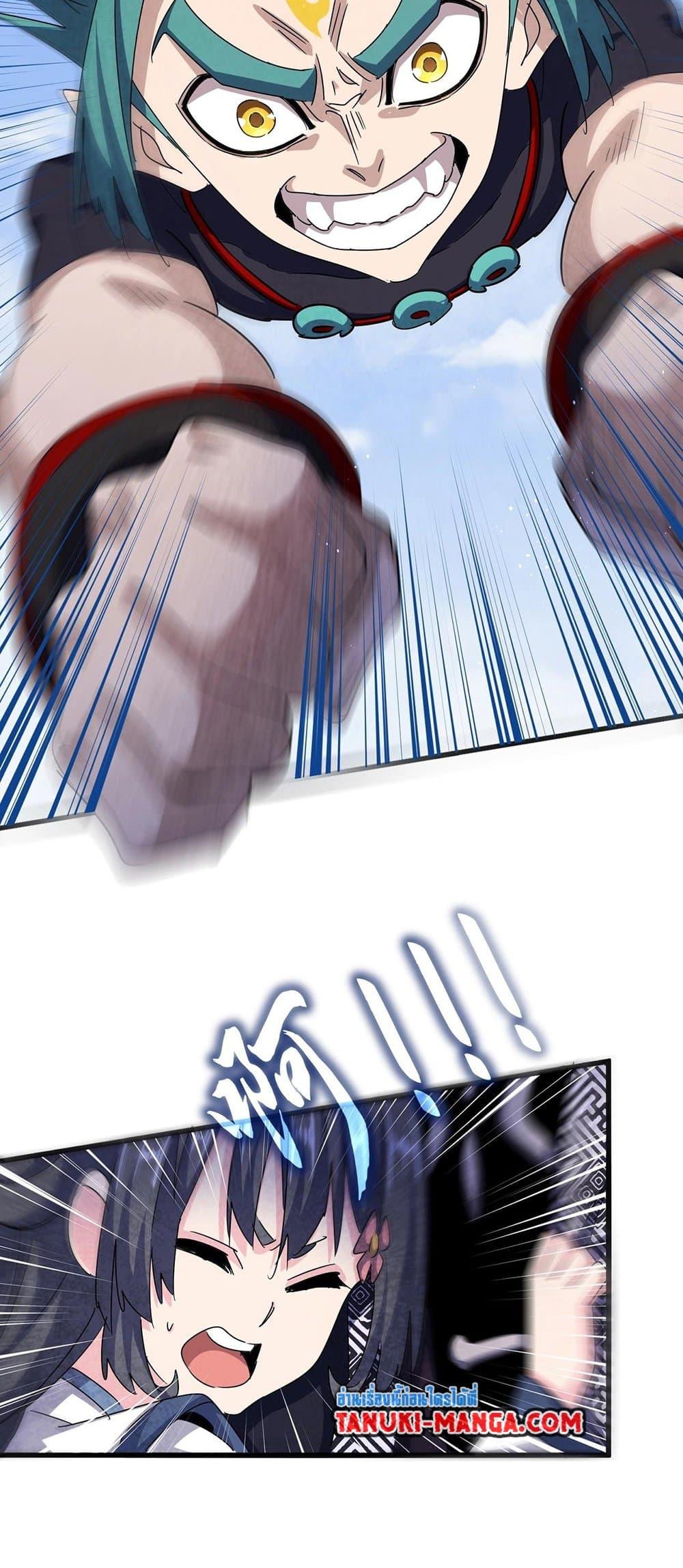 Manga-lc-com อ่านมังงะ อ่านการ์ตูน ออนไลน์ ฟรี Magic Emperor ตอนที่ 1 2 3 4 5 6 7 8 9 10 11 12 13 14 ฟรี ไม่มีโฆษณา Manga-lc - อ่าน มังงะ อ่าน การ์ตูน ออนไลน์ อ่านมังงะ ฟรี