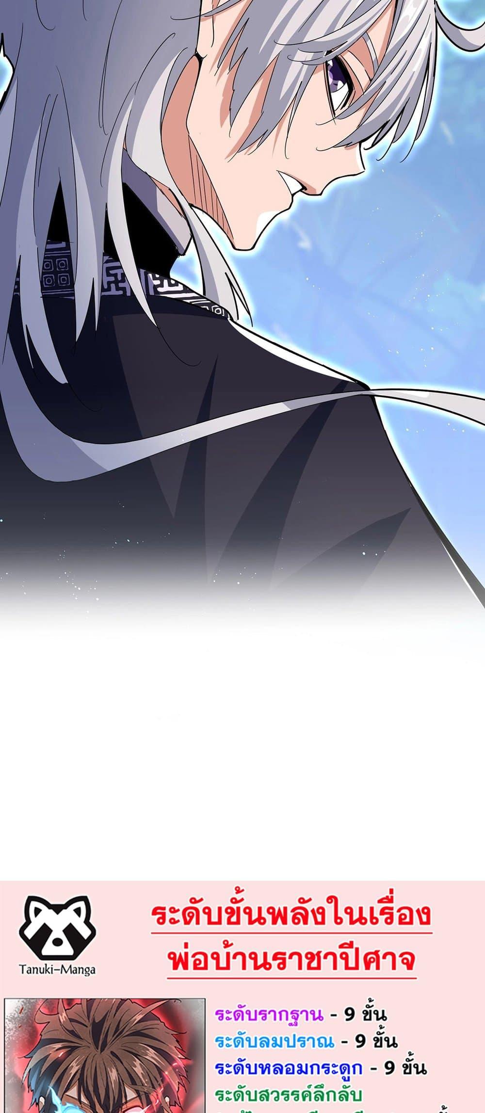 Manga-lc-com อ่านมังงะ อ่านการ์ตูน ออนไลน์ ฟรี Magic Emperor ตอนที่ 1 2 3 4 5 6 7 8 9 10 11 12 13 14 ฟรี ไม่มีโฆษณา Manga-lc - อ่าน มังงะ อ่าน การ์ตูน ออนไลน์ อ่านมังงะ ฟรี