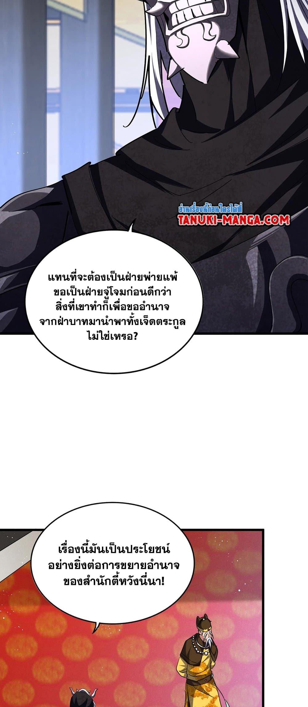 Manga-lc-com อ่านมังงะ อ่านการ์ตูน ออนไลน์ ฟรี Magic Emperor ตอนที่ 1 2 3 4 5 6 7 8 9 10 11 12 13 14 ฟรี ไม่มีโฆษณา Manga-lc - อ่าน มังงะ อ่าน การ์ตูน ออนไลน์ อ่านมังงะ ฟรี