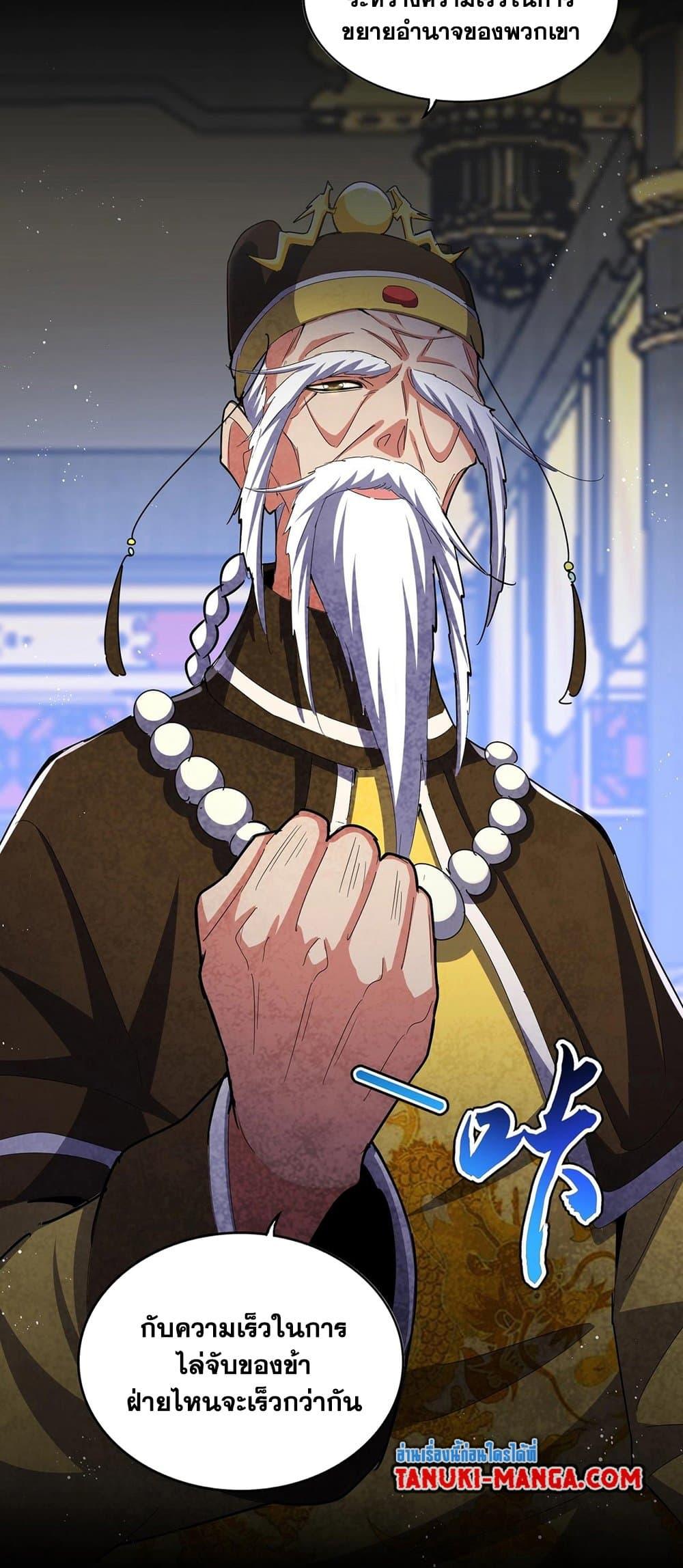 Manga-lc-com อ่านมังงะ อ่านการ์ตูน ออนไลน์ ฟรี Magic Emperor ตอนที่ 1 2 3 4 5 6 7 8 9 10 11 12 13 14 ฟรี ไม่มีโฆษณา Manga-lc - อ่าน มังงะ อ่าน การ์ตูน ออนไลน์ อ่านมังงะ ฟรี