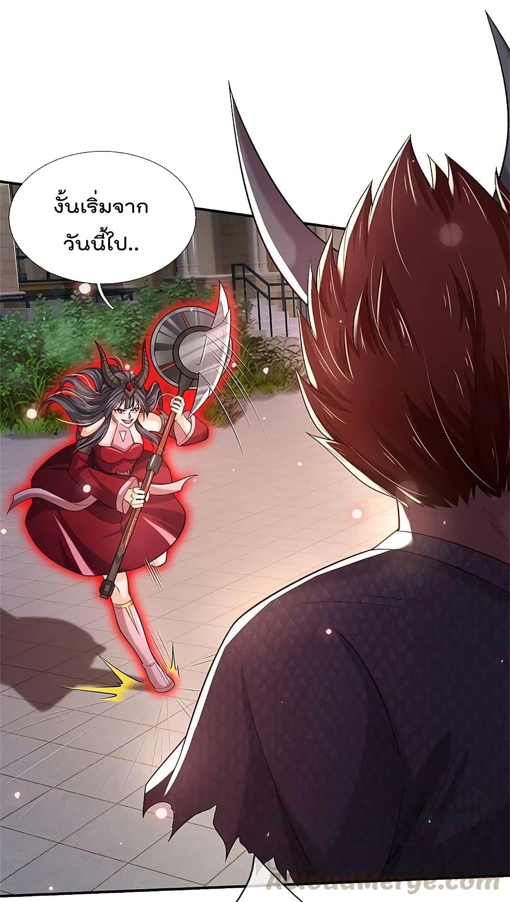 Manga-lc-com อ่านมังงะ อ่านการ์ตูน ออนไลน์ ฟรี I’m the Great Immortal ตอนที่ 1 2 3 4 5 6 7 8 9 10 11 12 13 14 ฟรี ไม่มีโฆษณา Manga-lc - อ่าน มังงะ อ่าน การ์ตูน ออนไลน์ อ่านมังงะ ฟรี