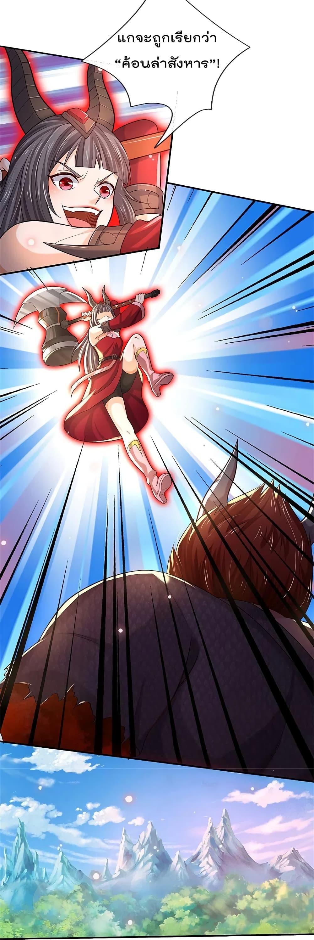 Manga-lc-com อ่านมังงะ อ่านการ์ตูน ออนไลน์ ฟรี I’m the Great Immortal ตอนที่ 1 2 3 4 5 6 7 8 9 10 11 12 13 14 ฟรี ไม่มีโฆษณา Manga-lc - อ่าน มังงะ อ่าน การ์ตูน ออนไลน์ อ่านมังงะ ฟรี