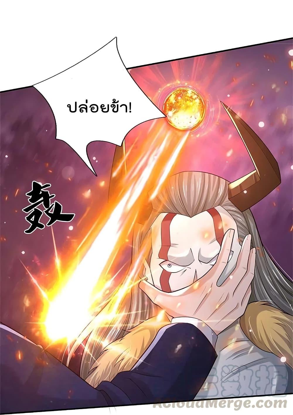 Manga-lc-com อ่านมังงะ อ่านการ์ตูน ออนไลน์ ฟรี I’m the Great Immortal ตอนที่ 1 2 3 4 5 6 7 8 9 10 11 12 13 14 ฟรี ไม่มีโฆษณา Manga-lc - อ่าน มังงะ อ่าน การ์ตูน ออนไลน์ อ่านมังงะ ฟรี